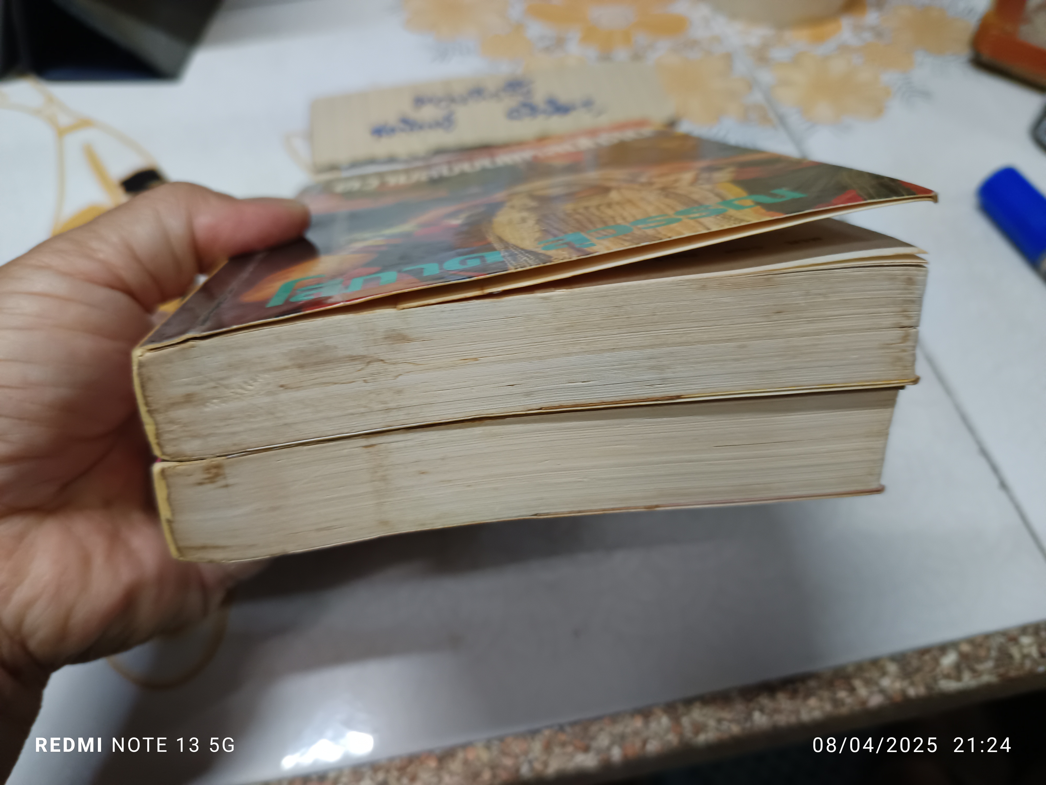 ความลับบนแหลมไซไน (2 เล่มจบ) โดย โสภาค สุวรรณ พิมพ์ครั้งที่ 5/2538 คลังวิทยา **สินค้าหมด**