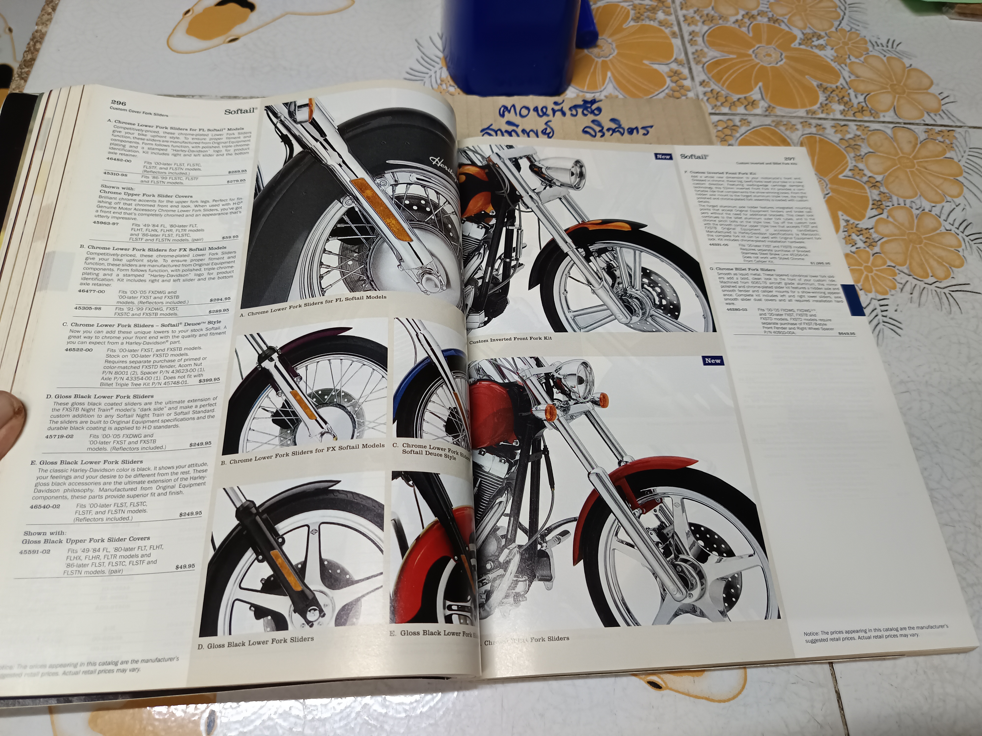 Harley-Davidson Genuine Motor Accessories and Genuine Motor Parts (Catalogue for 2006)