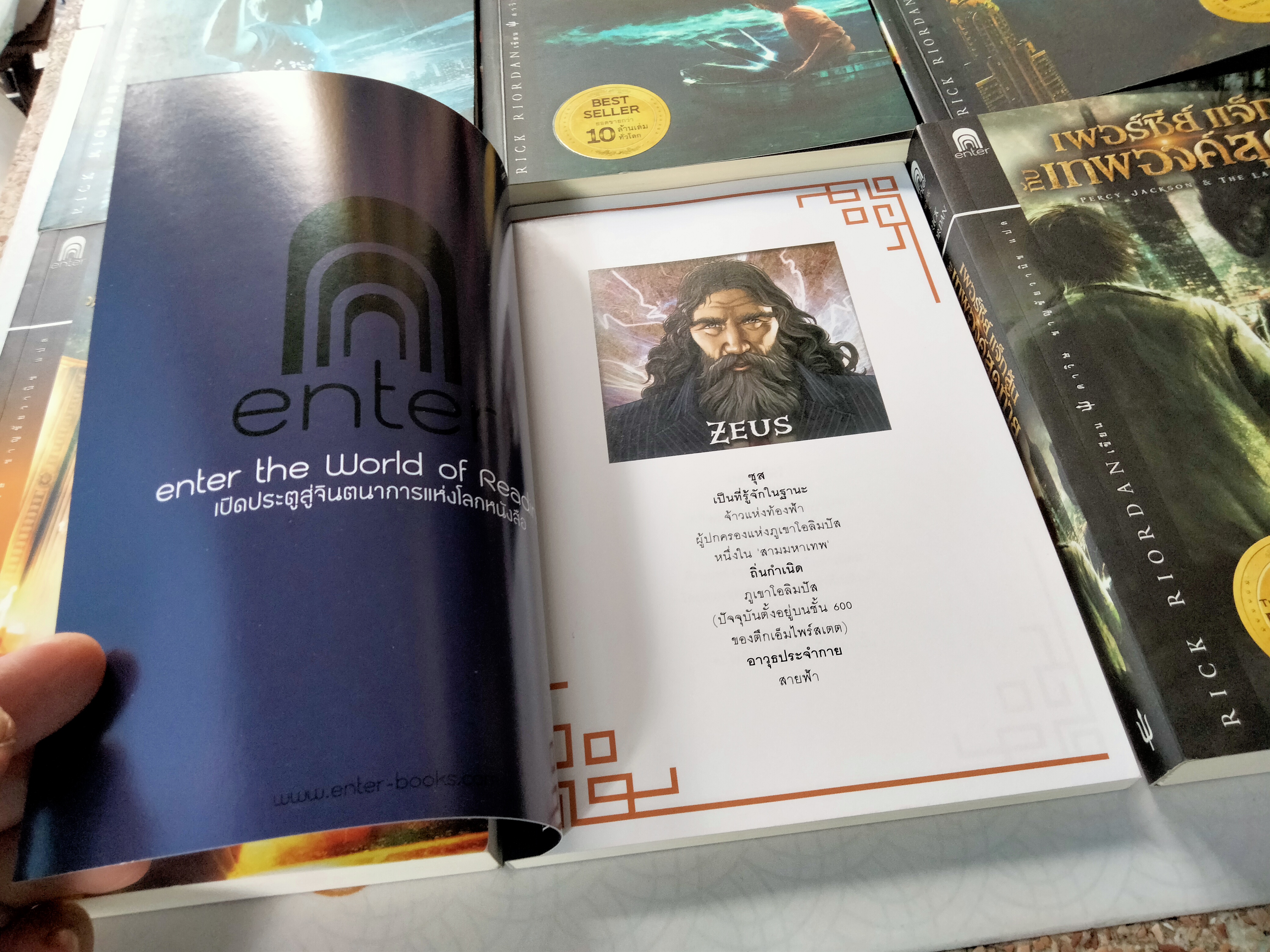 นิยายแฟนตาซี ชุดเพอร์ซี่ย์ แจ็กสัน + The Heroes of Olympus (มีไม่ครบขาด 3 เล่ม)