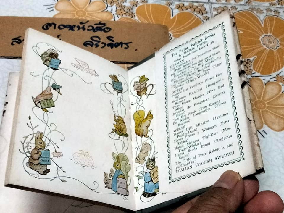 THE TALE OF PETER RABBIT BY BEATRIX POTTER (ฉบับภาษาอังกฤษ) F. WARNE & CO., ไม่ระบุปีที่พิมพ์ **สินค้าหมด**