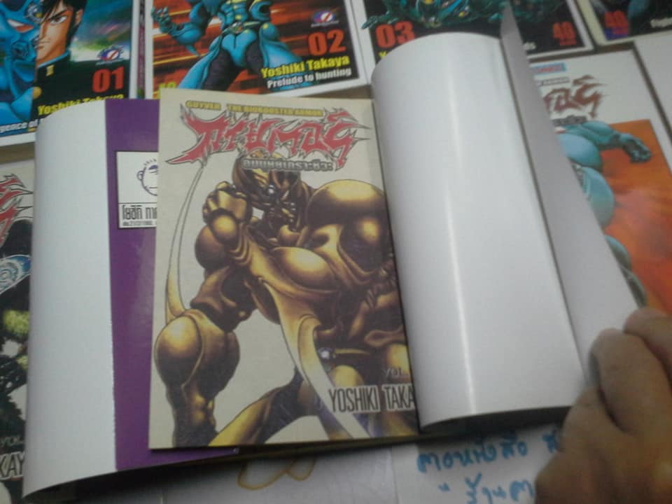 กายเวอร์ อมนุษย์เกราะชีวะ มีแค่ เล่ม1-29 (ตอนนี้มีพิมพ์ออกมาถึงเล่ม 32) **สินค้าหมด**