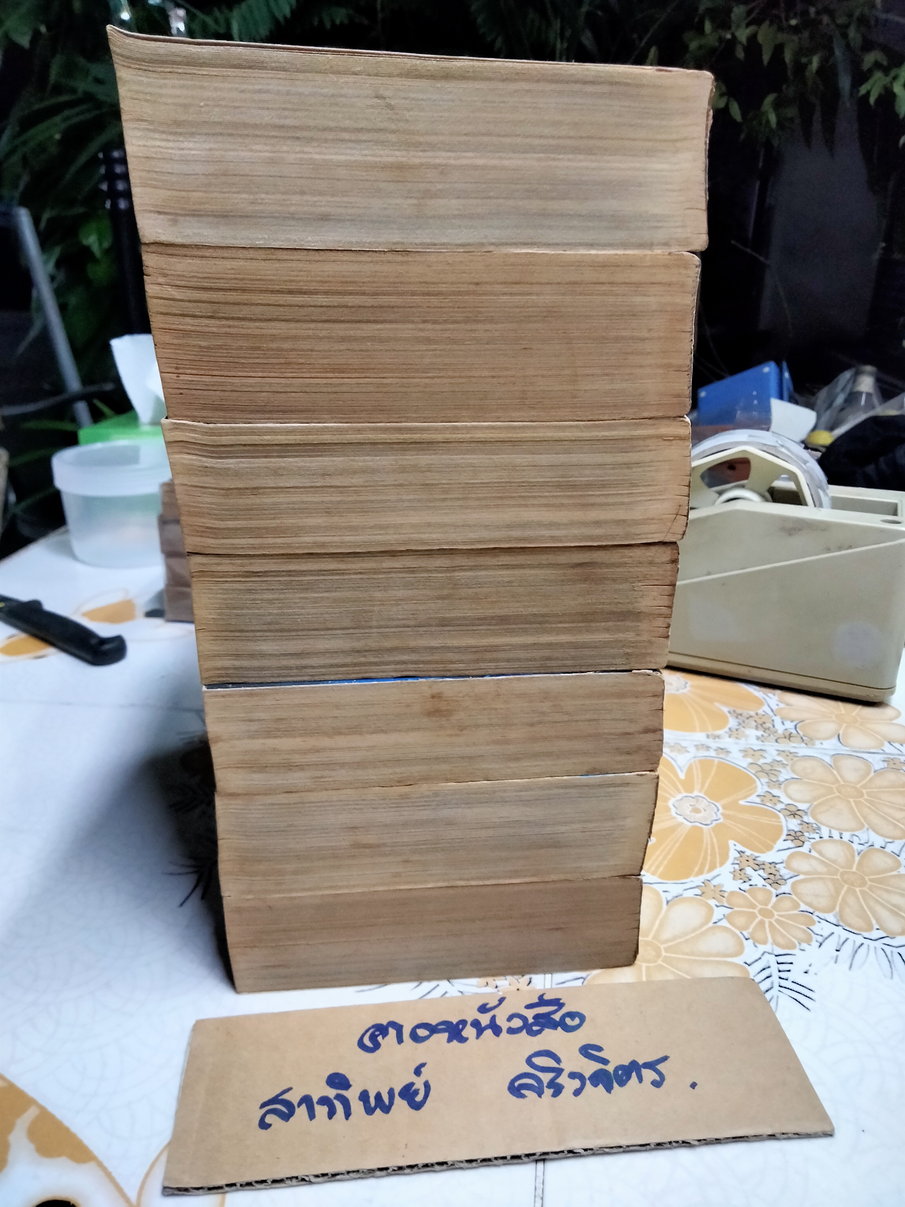 เลือดเดือด ( 7 เล่มจบ-ครบชุด) สนพ.หมึกจีน **สินค้าหมด**