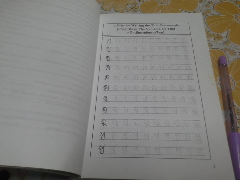 หนังสือ Learn Thai เรียนภาษาไทย+ DVD A short-cut to mastering Thai (พร้อม DVD)