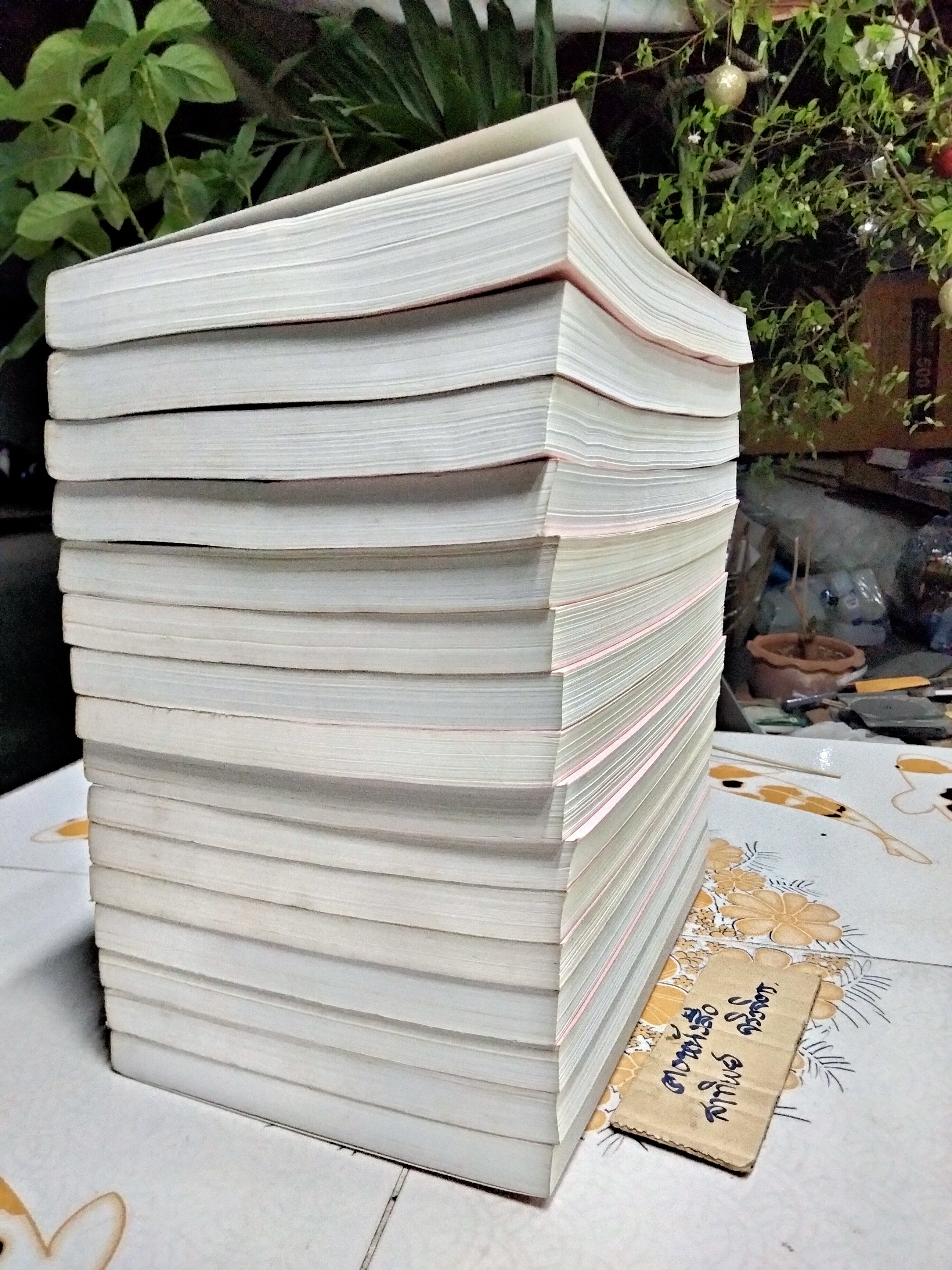 รวมคำบรรยาย ภาค 1/61 ปีการศึกษา 2551 (ครบ 16 เล่ม) **สินค้าหมด**