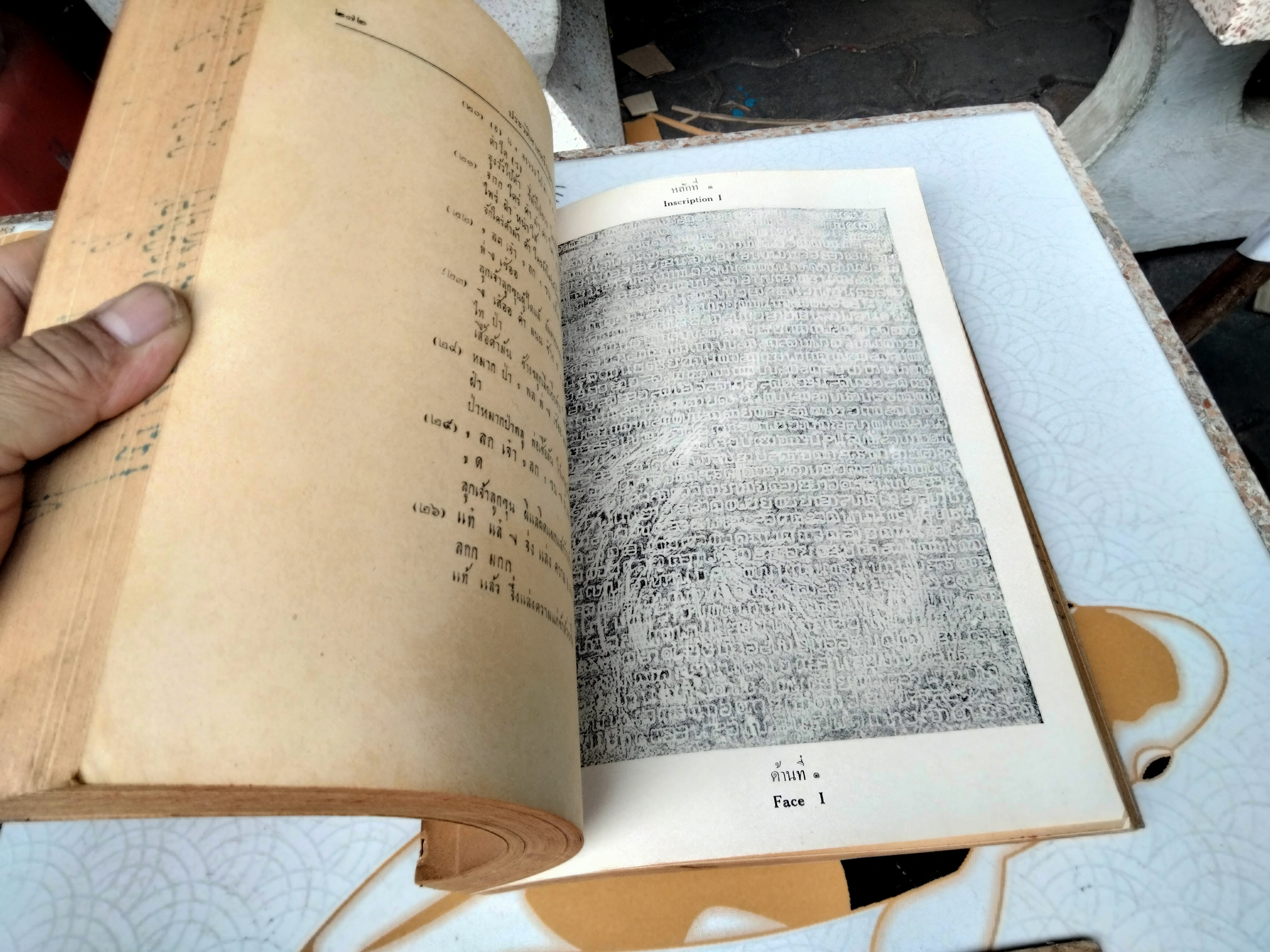 ประวัติศาสตร์กฎหมายไทย โดย ศาสตราจารย์ พระยานิติศาสตร์ไพศาลย์ - คำสอนชั้นปริญญาตรี พุทธศักราช 2500 มหาวิทยาลัยธรรมศาสตร์ **สินค้าหมด**