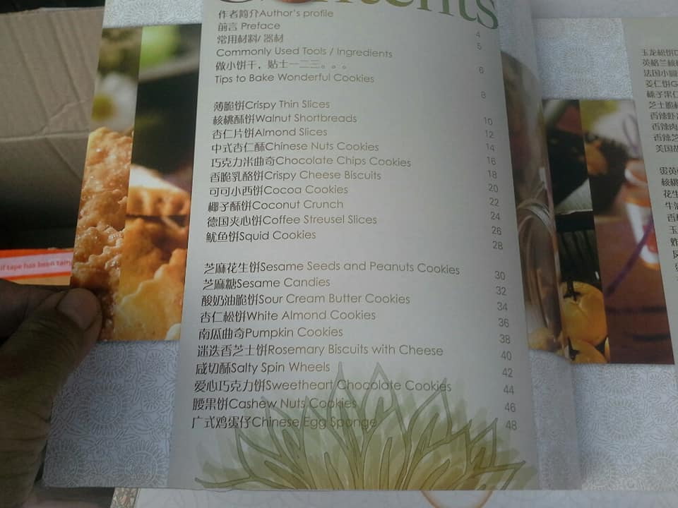 JOLLY LITTLE CRACKERS By Choong Su Yin (ฺฉบับ 2 ภาษา อังกฤษ-จีน) **สินค้าหมด*"