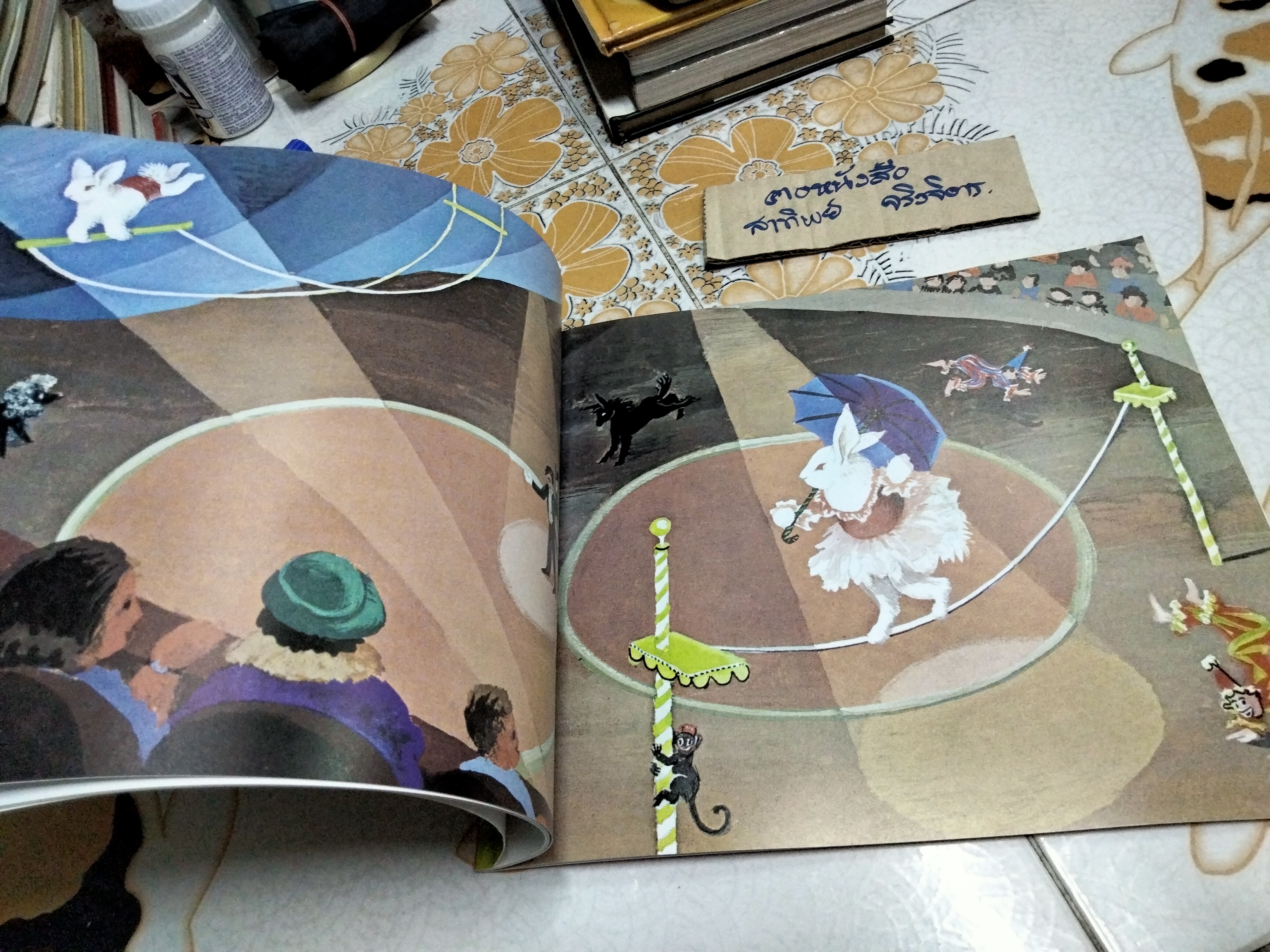 ลูกกระต่ายคืนรัง - มาร์กาเร็ต ไวส์ บราวน์ เรื่อง , เคลเมนต์ เฮิร์ด ภาพ - สาธิตา ทรงวิทยา แปล (นิทาน SCG) **สินค้าหมด**