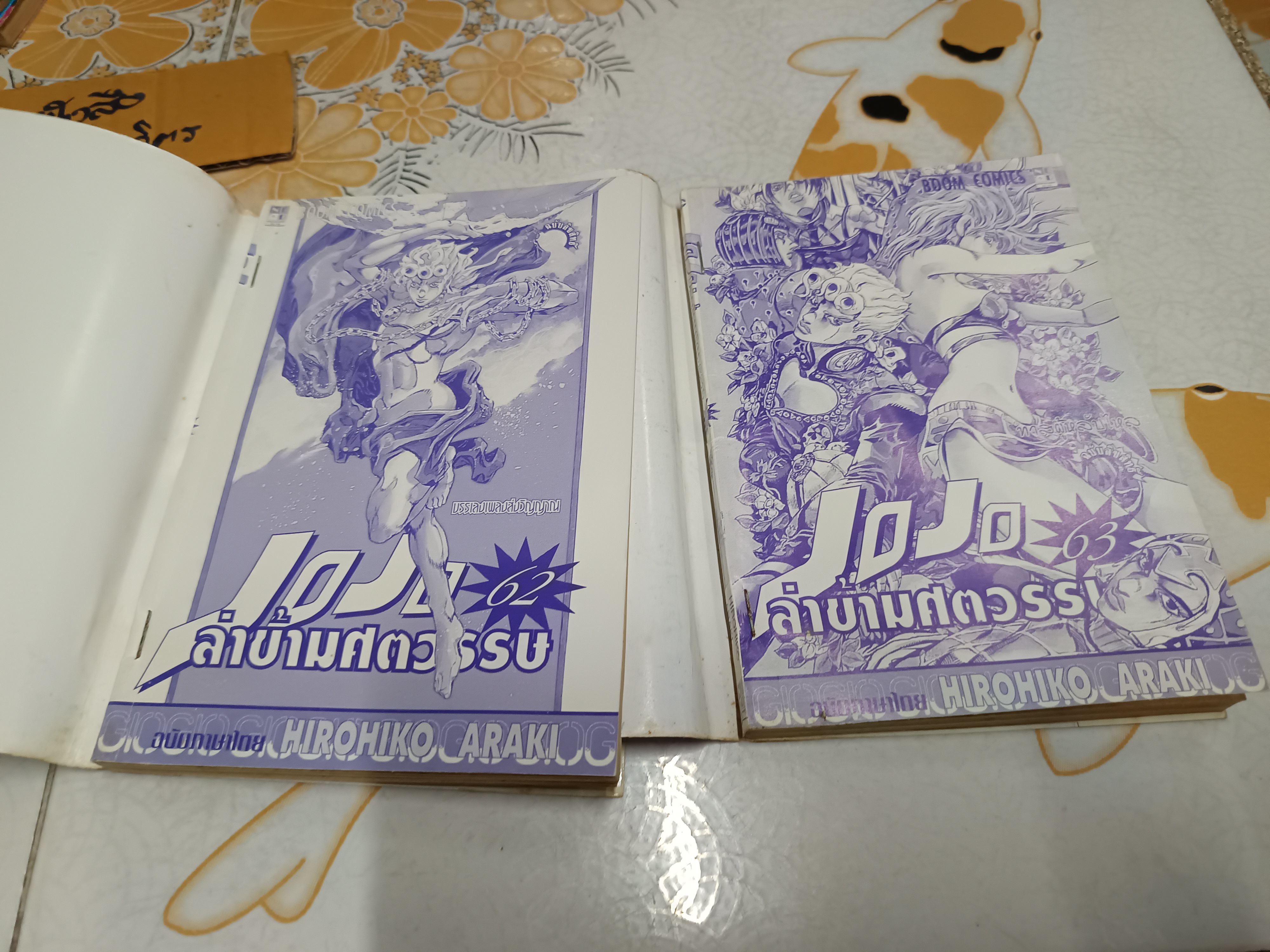 JOJO ล่าข้ามศตวรรษ ภาค 1-5 (มีแค่ 61 เล่ม จาก 63 เล่ม) ขาดเล่มที่ 27 , 52 (สภาพเช่า)