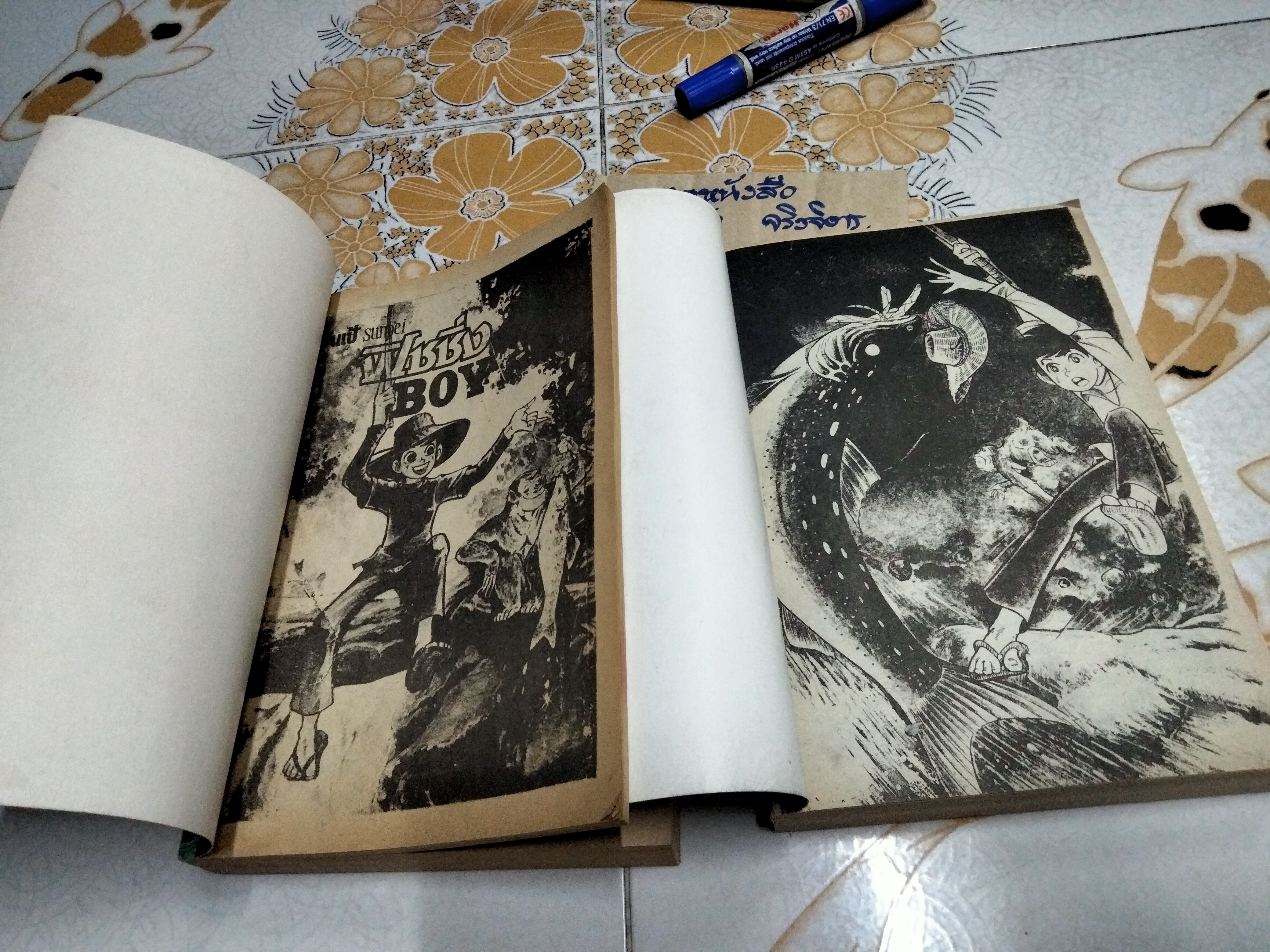 ซันเป้ ฟิชชิ่งบอย Sanpei Fishing Boy มีแค่ เล่ม 1-2 (ชุดนี้ 3 เล่มจบ) สนพ. NATIONAL