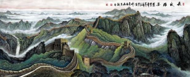 ภาพวาดสี่สีกำแพงเมืองจีน ประเทศจีนแบบที่ (1) 长城中国绘画 (Type 1) The Great Wall Chinese Calligraphy Painting (Type 1)