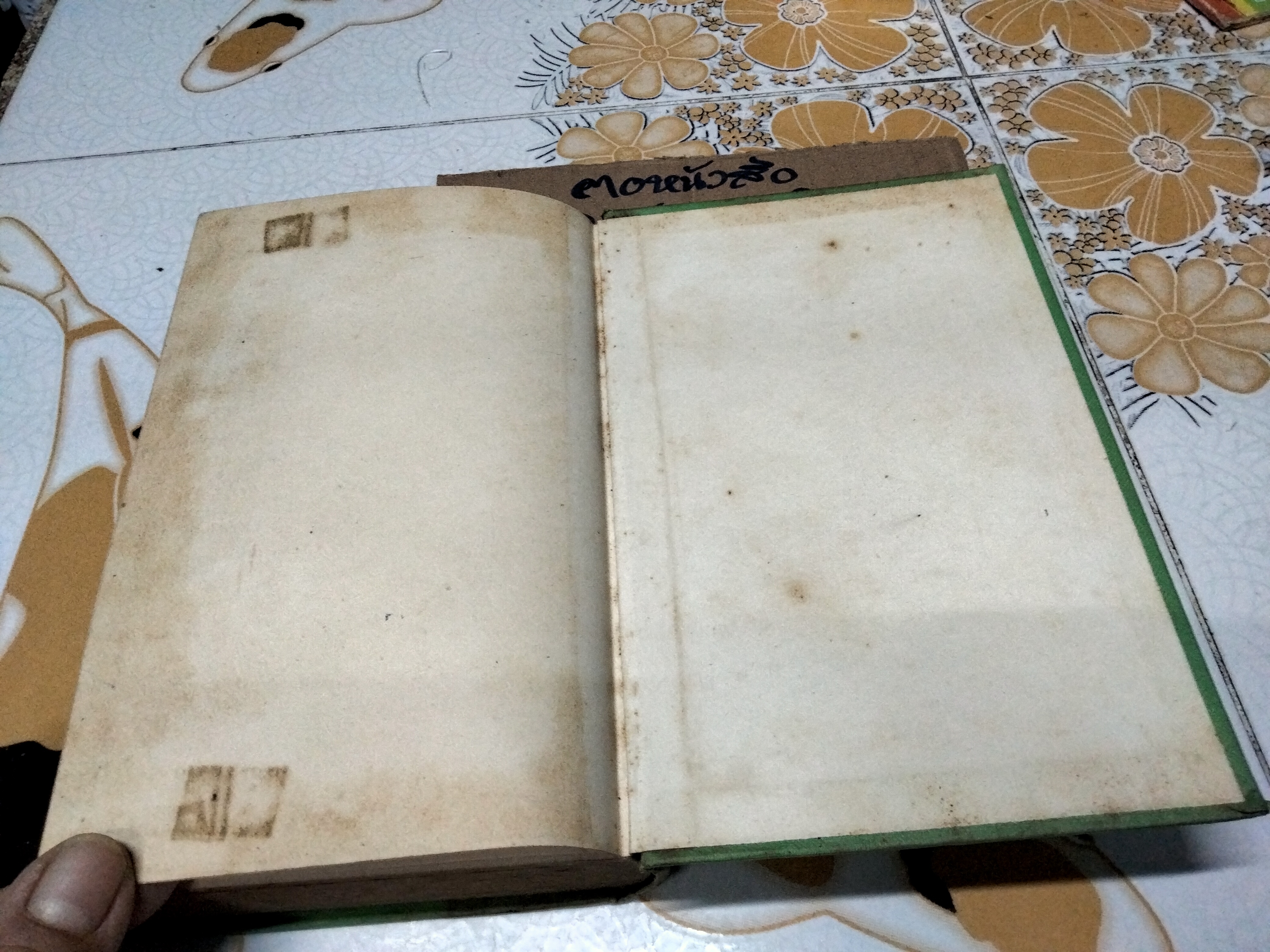 Pitman's Complete Mercantile Arithmetic - HP Green , with answers พ.ศ. 2505