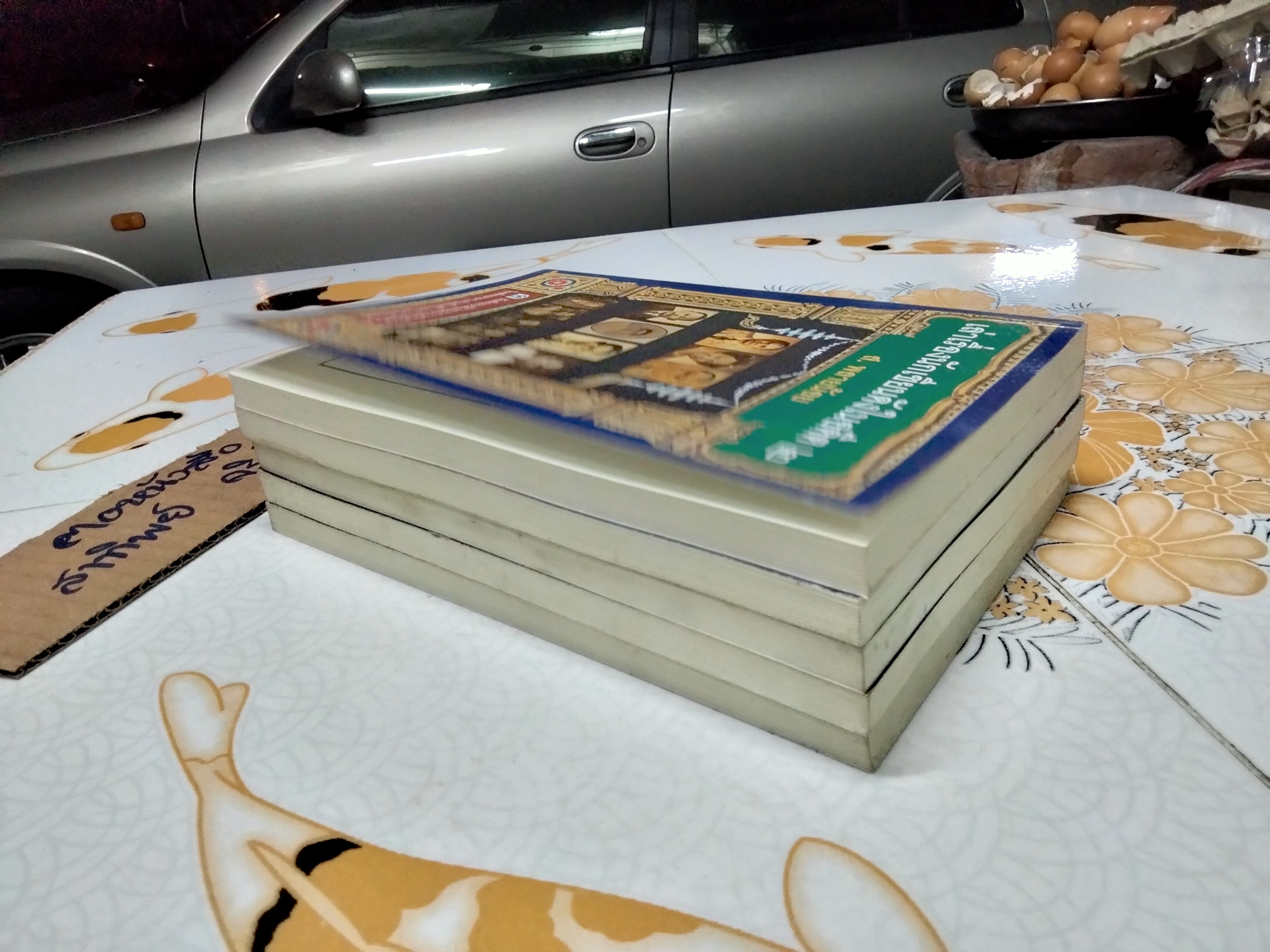 เล่าเรื่องนักเขียนดังในอดีต 2 โดย ส.พลายน้อย / สนพ.ฅอหนังสือ จัดพิมพ์