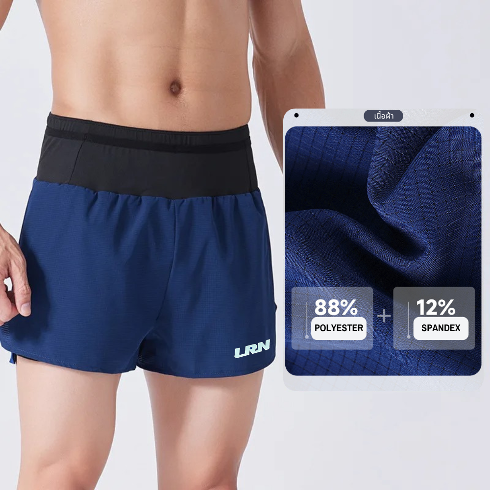 กางเกงวิ่งขาสั้น วิ่งมาราธอน วิ่งเทรล 2.5 " มีซับในขาสั้น มีกระเป๋าใส่ของที่รอบเอวในตัว (F04)
