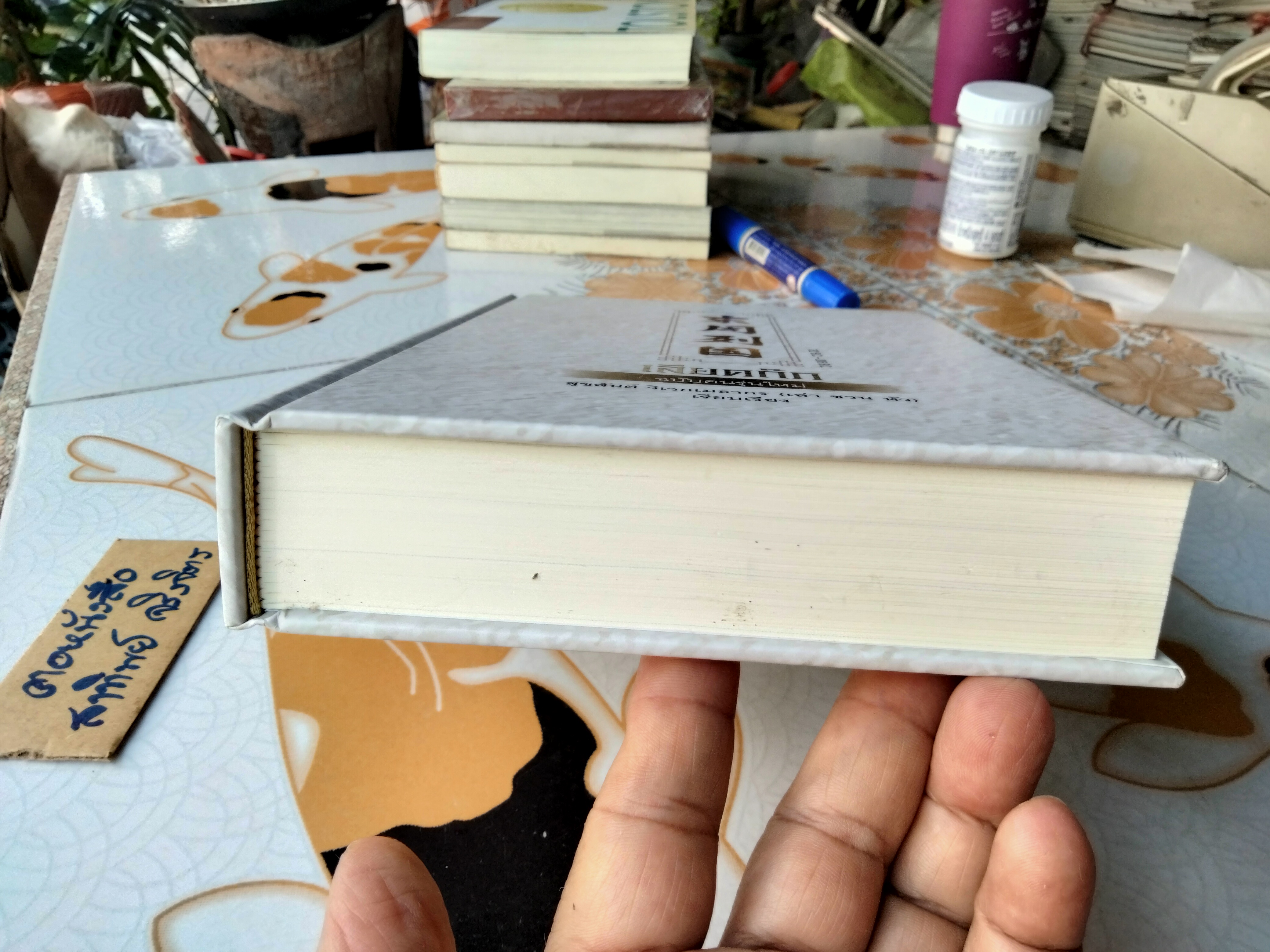 เลียดก๊ก ฉบับคนรุ่นใหม่ เรียบเรียงโดย สุขสันต์ วิเวกเมธากร (เล่า ชวน หัว) **สินค้าหมด**