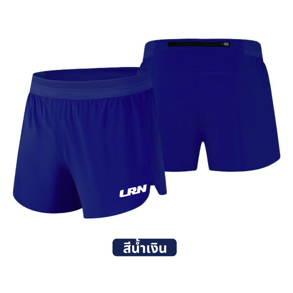 กางเกงวิ่งขาสั้น 3" น้ำหนักเบา แห้งไว มีซับใน วิ่งมาราธอนได้ทุกระยะ (F09)