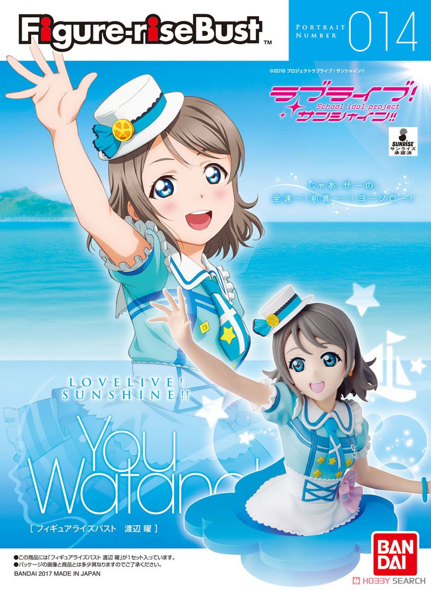 You Watanabe