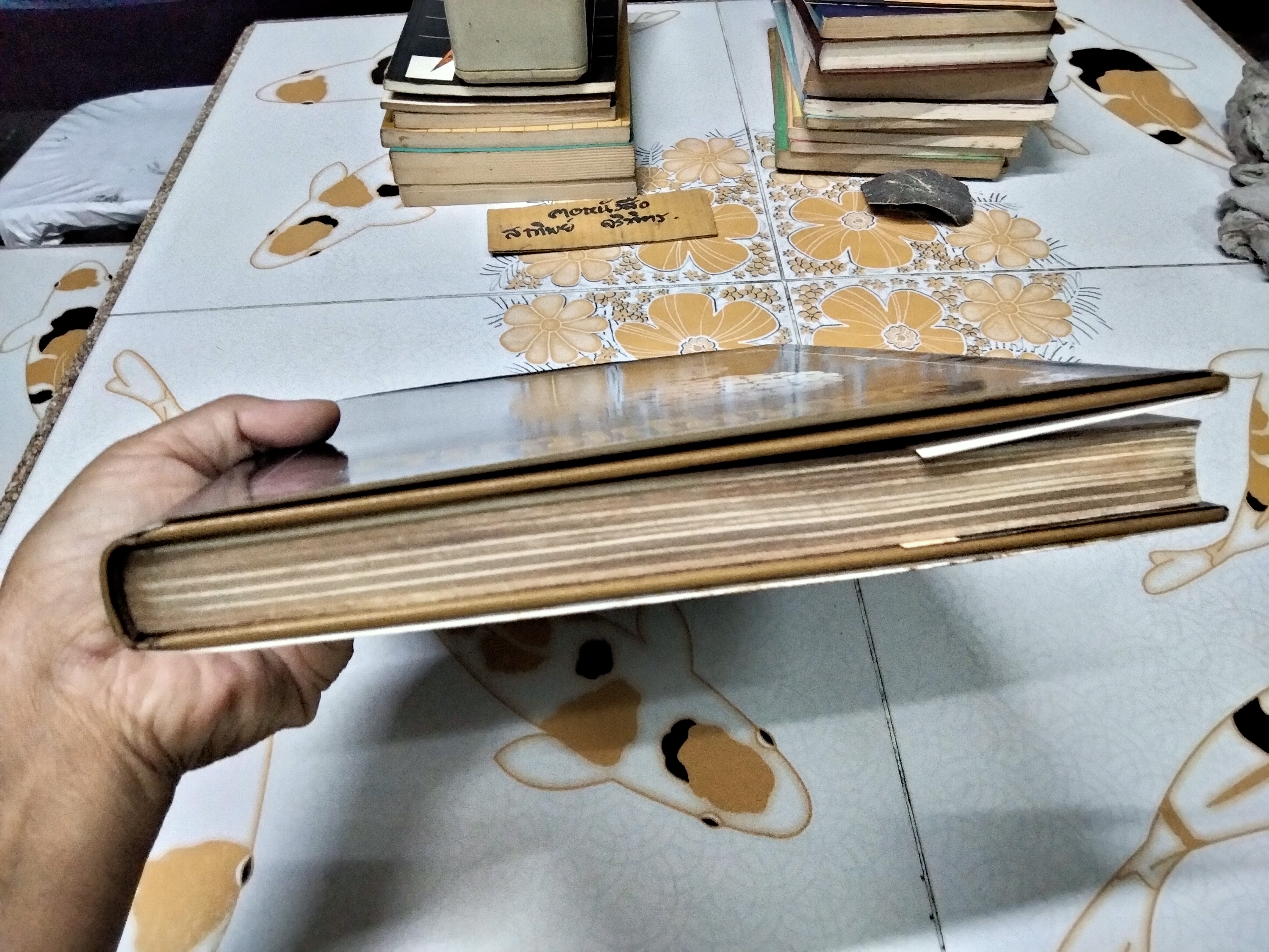 สยามกัมมาจล : หนังสือ **สินค้าหมด**