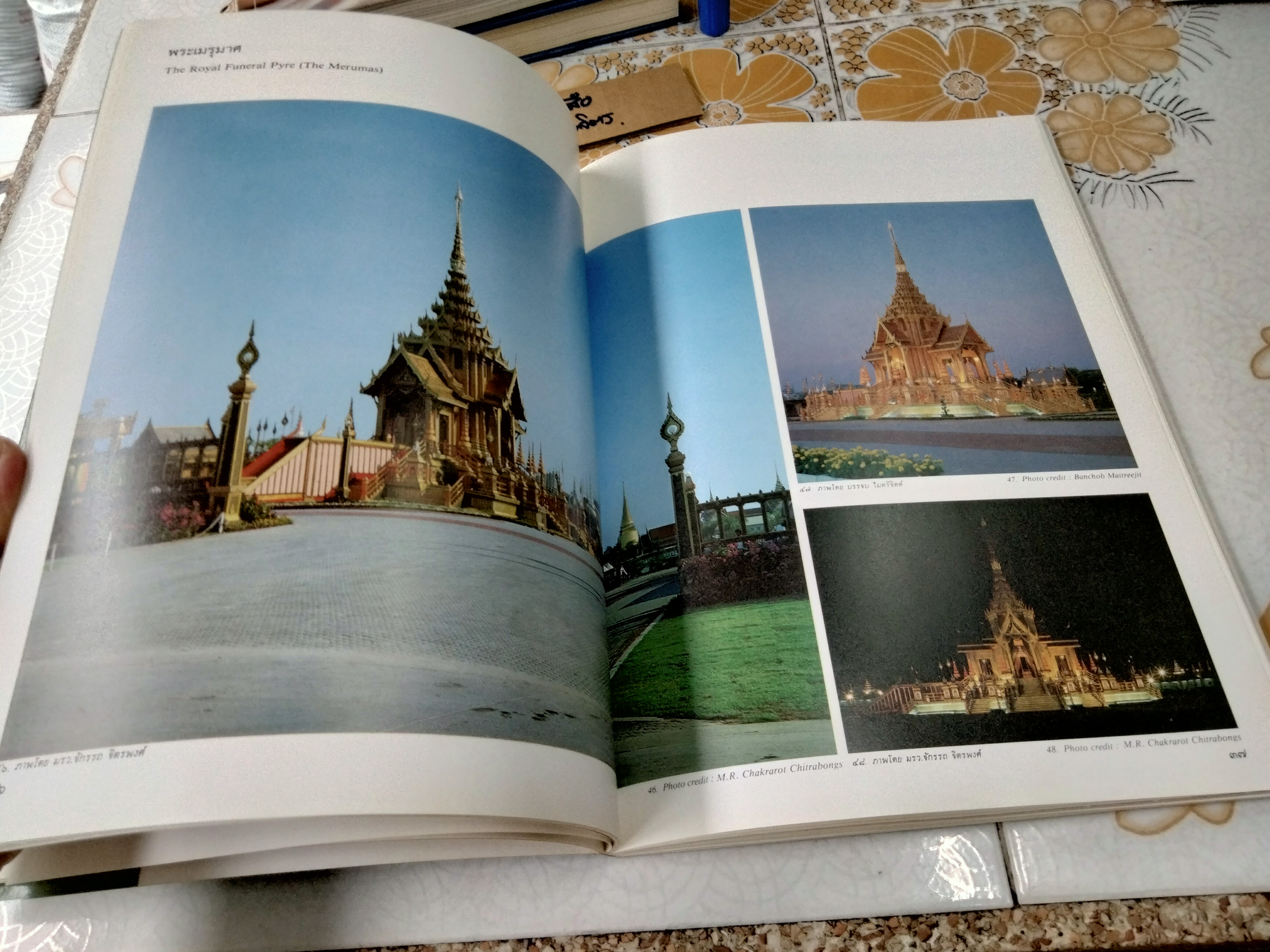 สมุดภาพพระราชพิธีถวายพระเพลิง พระบรมศพ พระนางเจ้ารำไพพรรณี พระบรมราชินี ในรัชกาลที่ 7