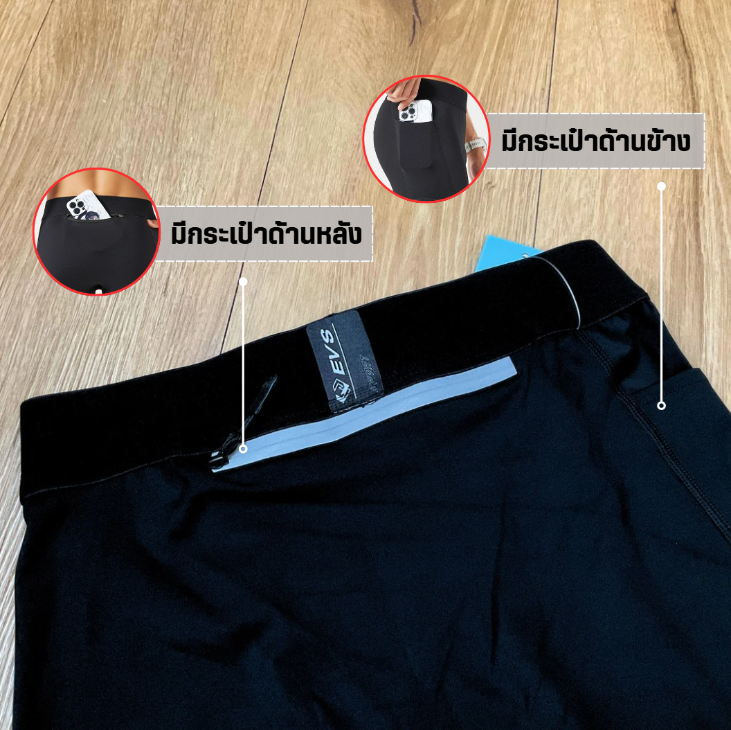 กางเกงรัดกล้ามเนื้อขาสั้น กางเกงรัดรูปขาสั้น EVS Man Running Pants Shorts Compression มีกระเป๋าใส่ของ (F47)