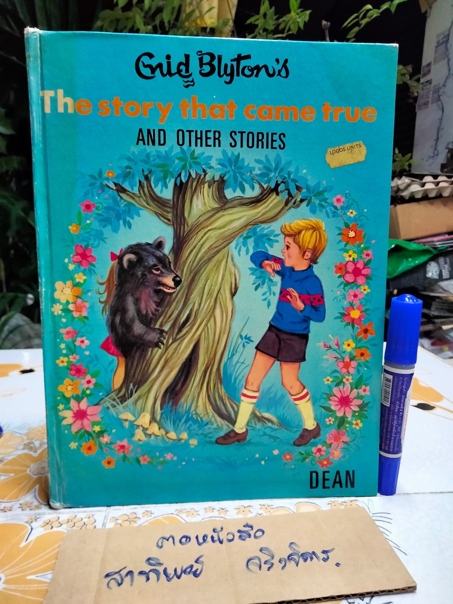 The story that came true and other stories by Enid Blyton's , DEAN & SON, LTD. 1976 **สินค้าหมด**