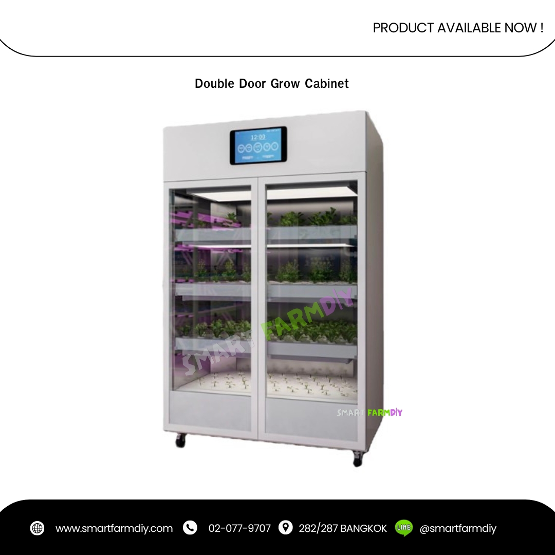 AGB01 DD Grow Cabinet ตู้เย็นปลูกผักอัจฉริยะ