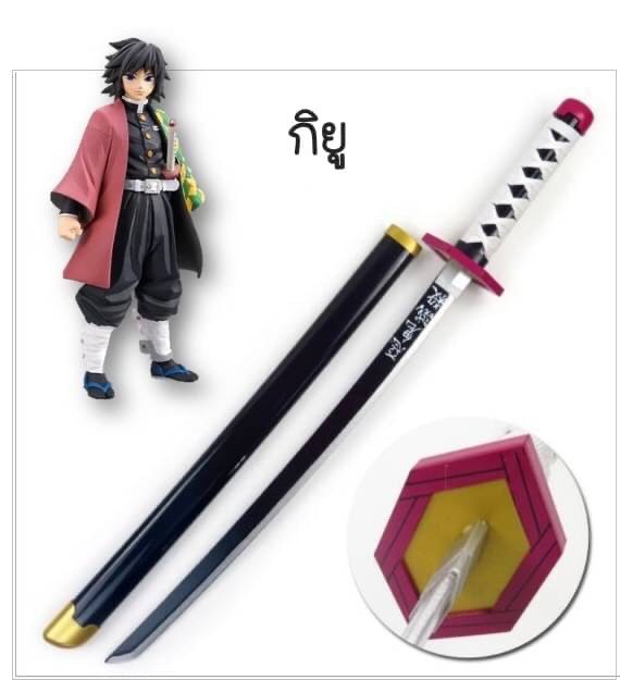 ดาบไม้ 80 cm