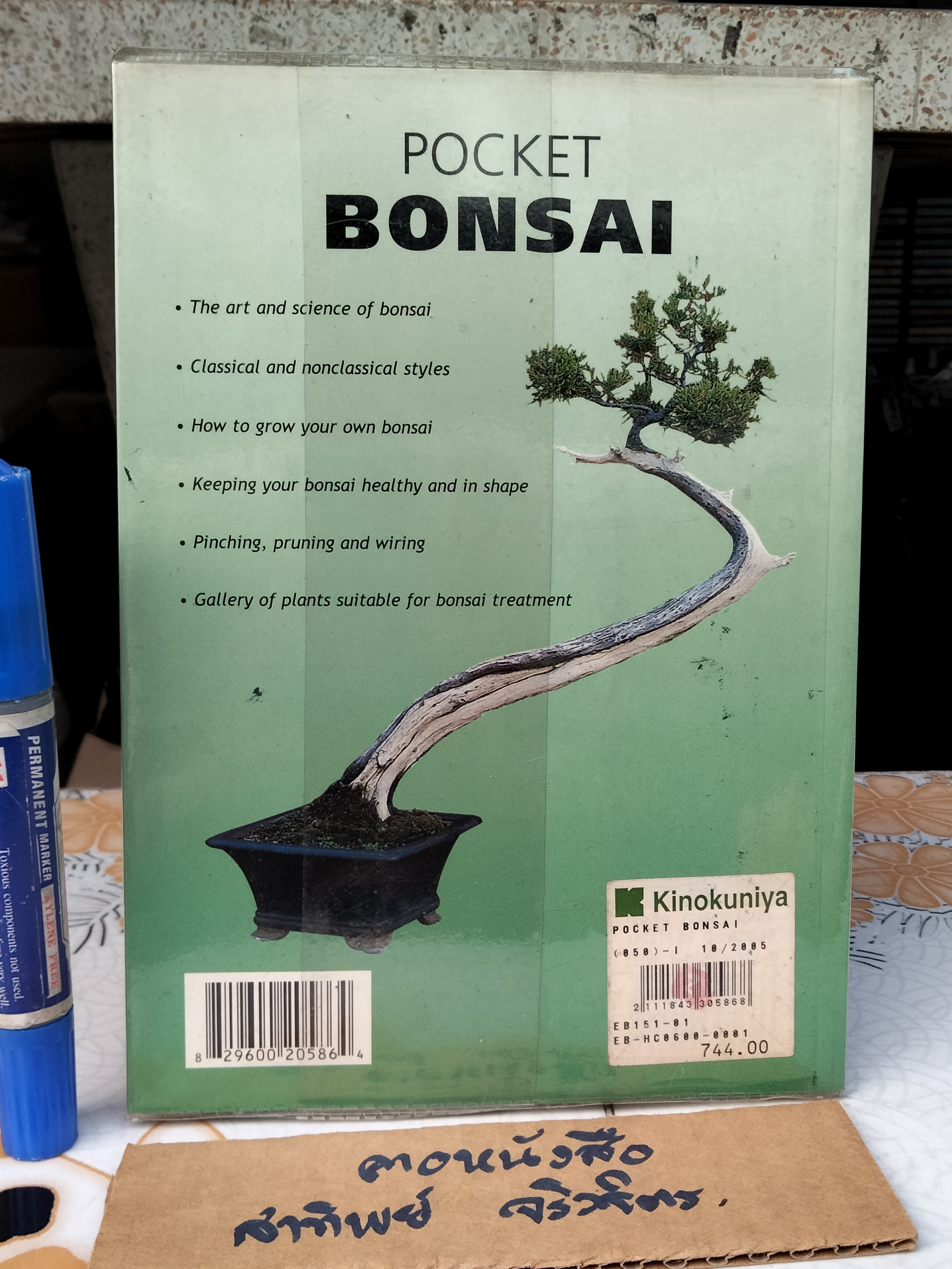 POCKET BONSAI DAVID PRESCOTT, 2004
