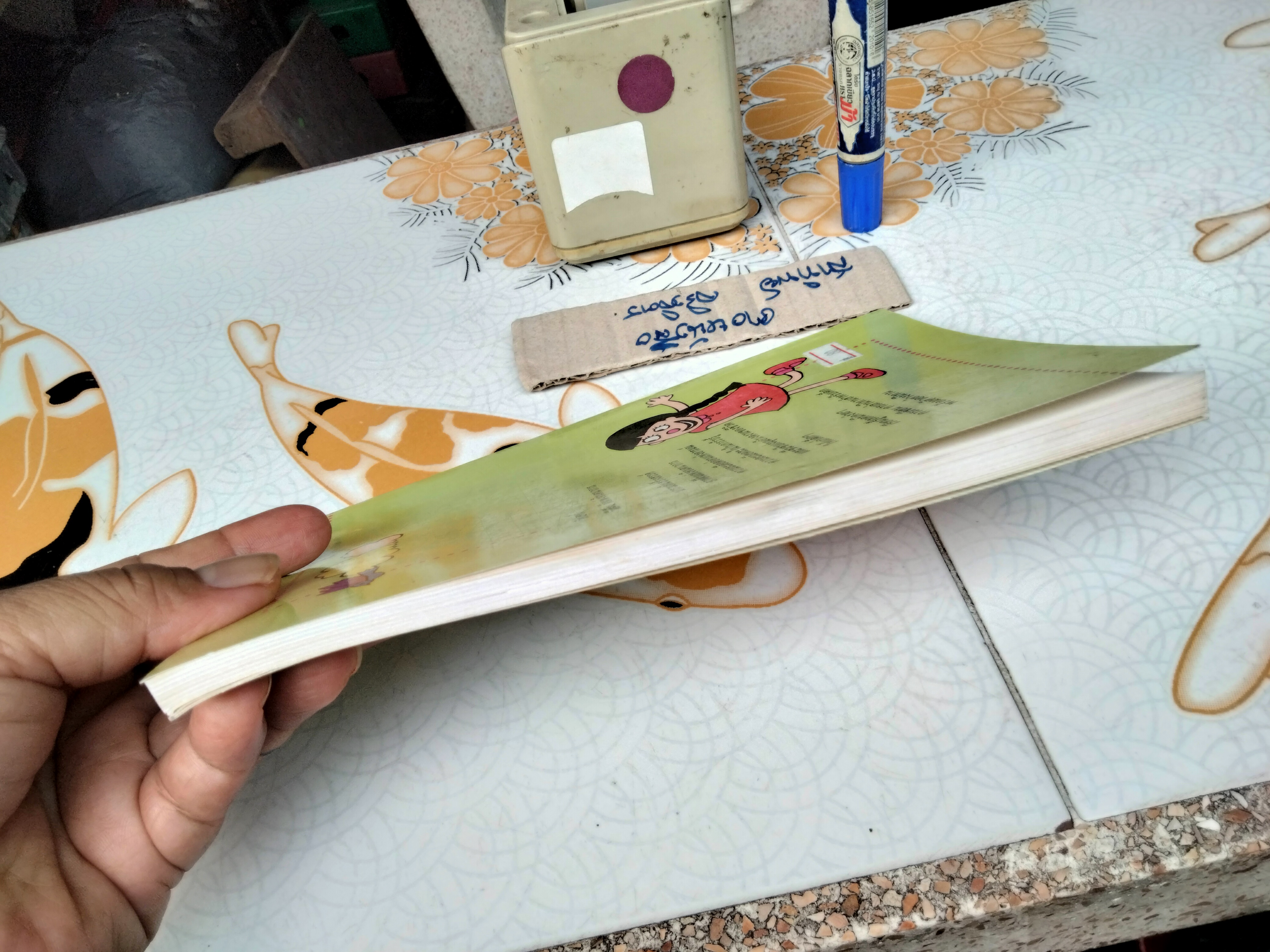 เทคนิคการเขียน การเล่านิทานสำหรับเด็ก วิไล มาศจรัส พิมพ์ครั้งแรก พ.ศ 2539 สำนักพิมพ์มิติใหม่ **สินค้าหมด**