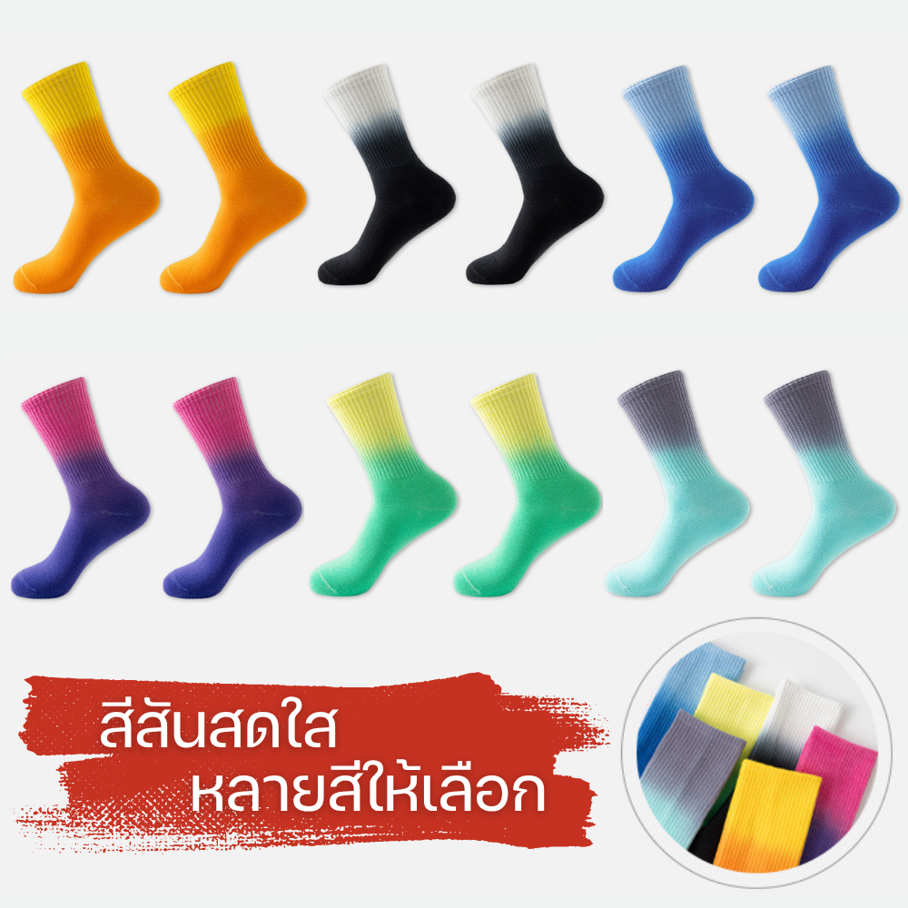 ถุงเท้าวิ่งครึ่งแข้ง สำหรับวิ่งมาราธอน ออกกำลังกาย (N02)