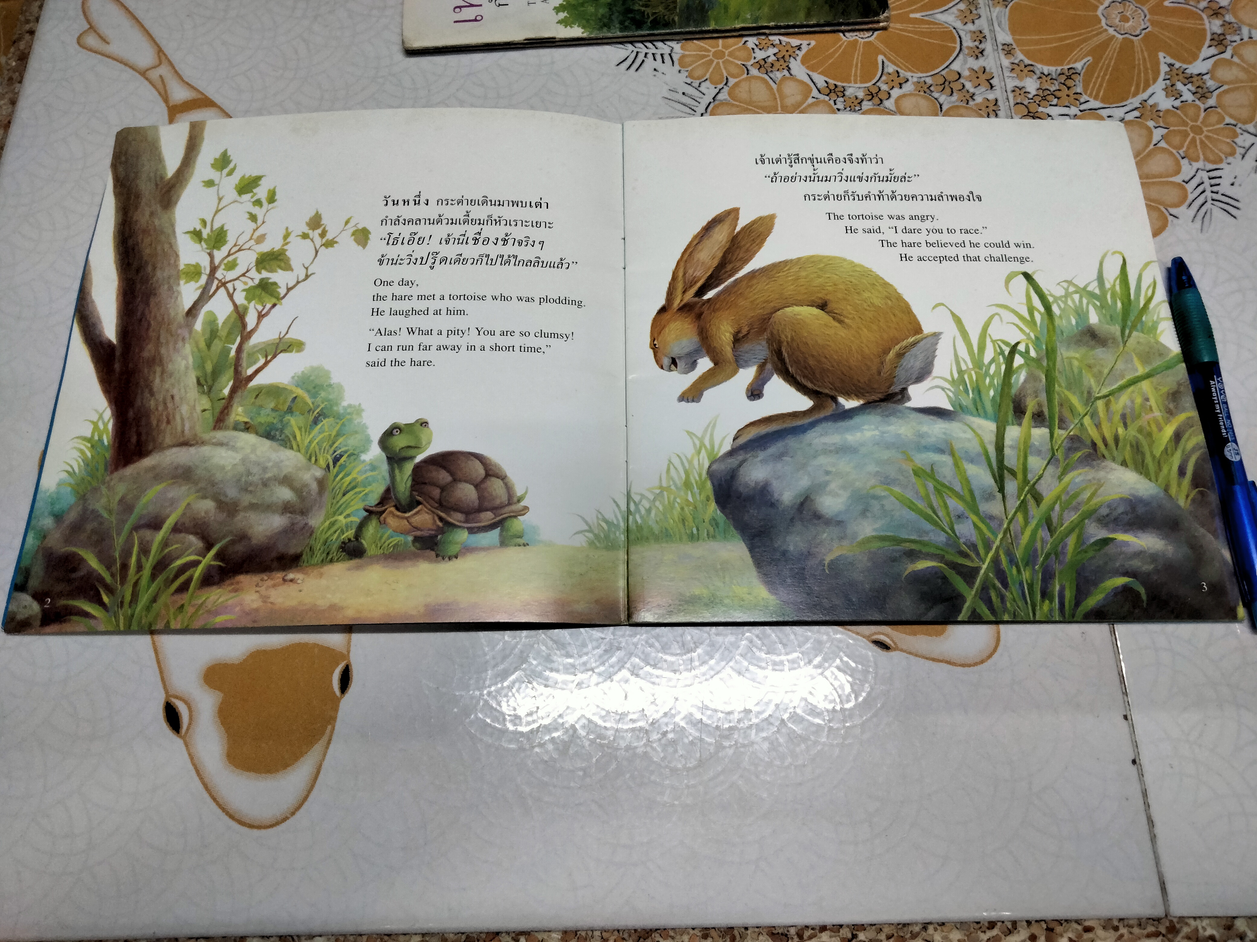 นิทานอีสป 2 ภาษา (ขายรวม 4 เล่ม) สำนักพิมพ์ห้องเรียน