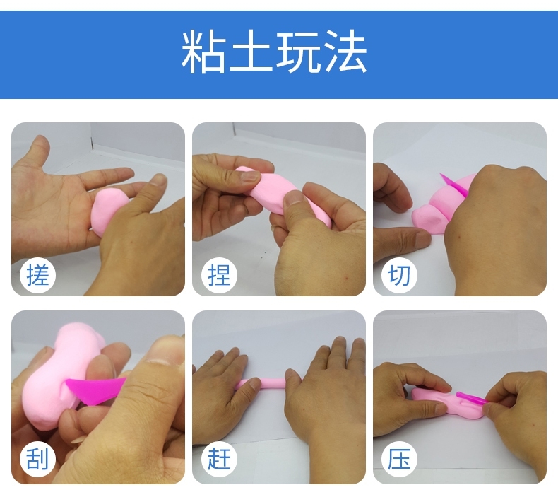 ดินเบา set 36 สี