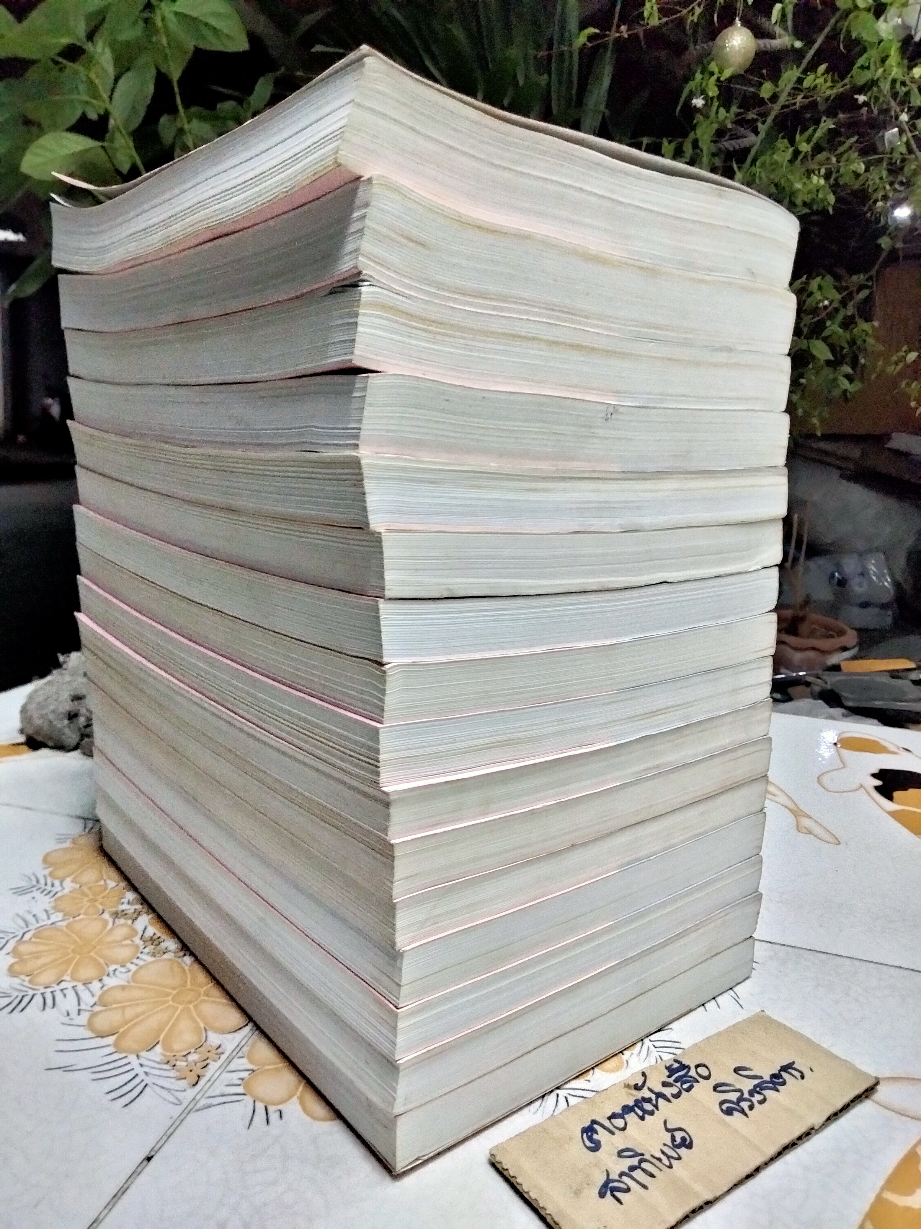 รวมคำบรรยาย ภาค 1/61 ปีการศึกษา 2551 (ครบ 16 เล่ม) **สินค้าหมด**