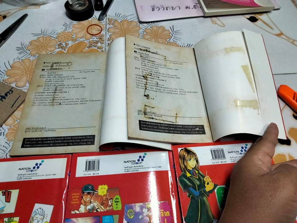 เบสบอลหัวใจกะเปิ๊บ (5 เล่มจบ) HIDEKI OHWADA **สินค้าหมด**