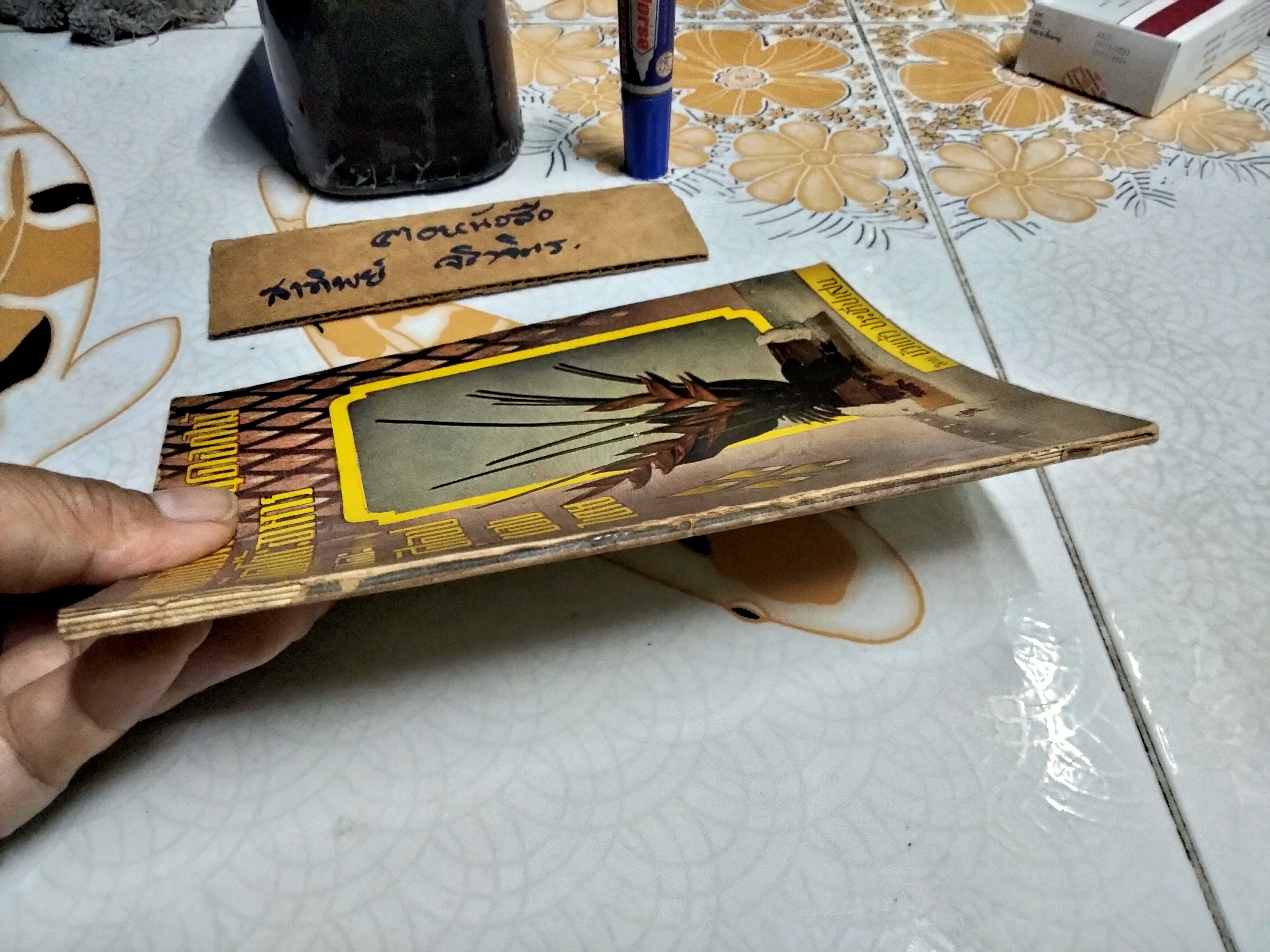 แบบจัดแจกันดอกไม้ จัดโต๊ะอาหารและศิลปของไทย โดย อาจารย์ บัวแก้ว ประทีปเสน พิมพ์ปี 2506 **สินค้าหมด**