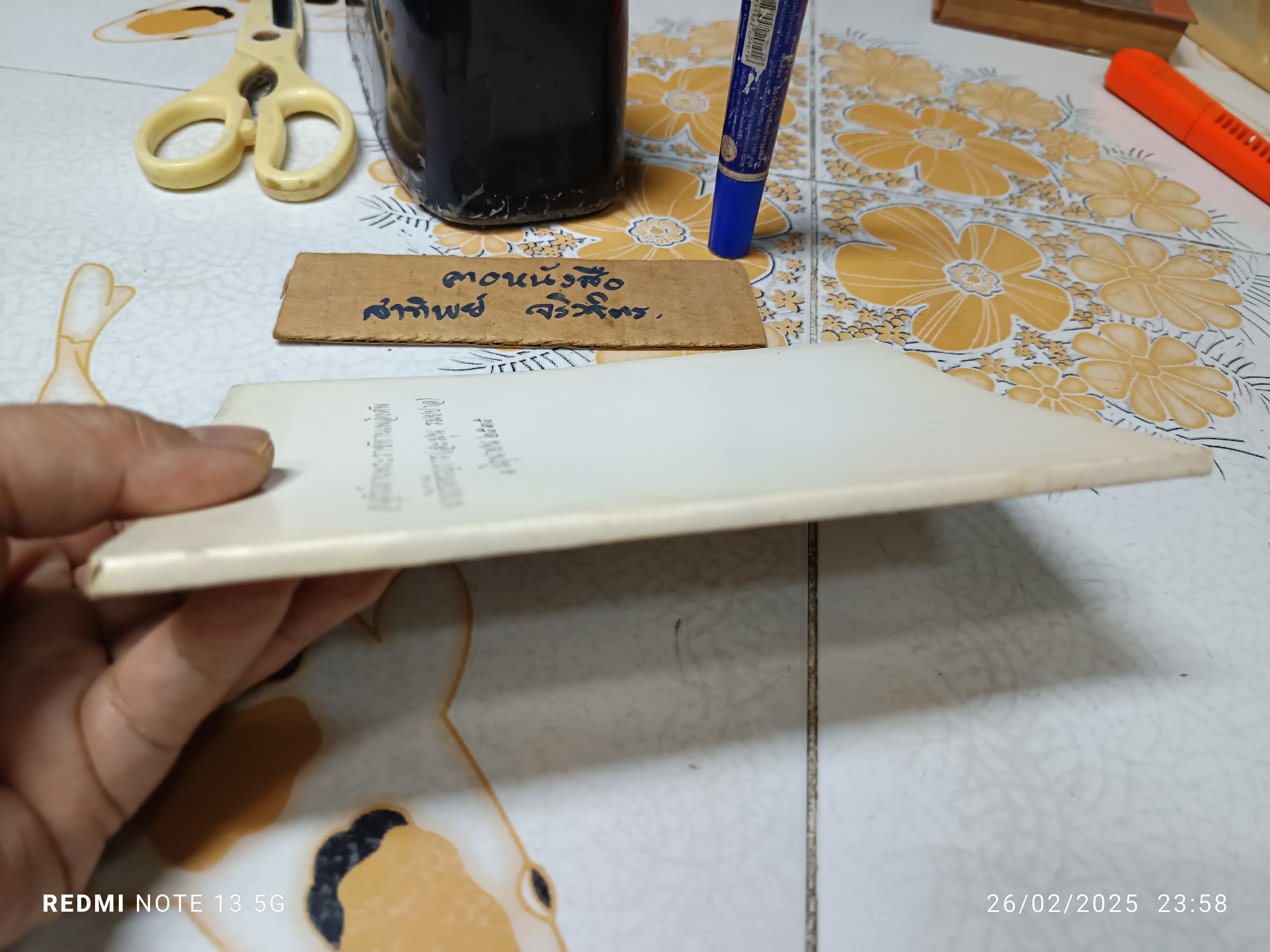 ตำรากับข้าวชุด : มี 10 ชุดๆ ละ 6 อย่าง นางภิรัตหิรัญการ (ละมุน รมยะปาล), เรียบเรียง. / อนุสรณ์งานพระราชทานเพลิงศพ นางภิรัติหิรัญการ **สินค้าหมด**