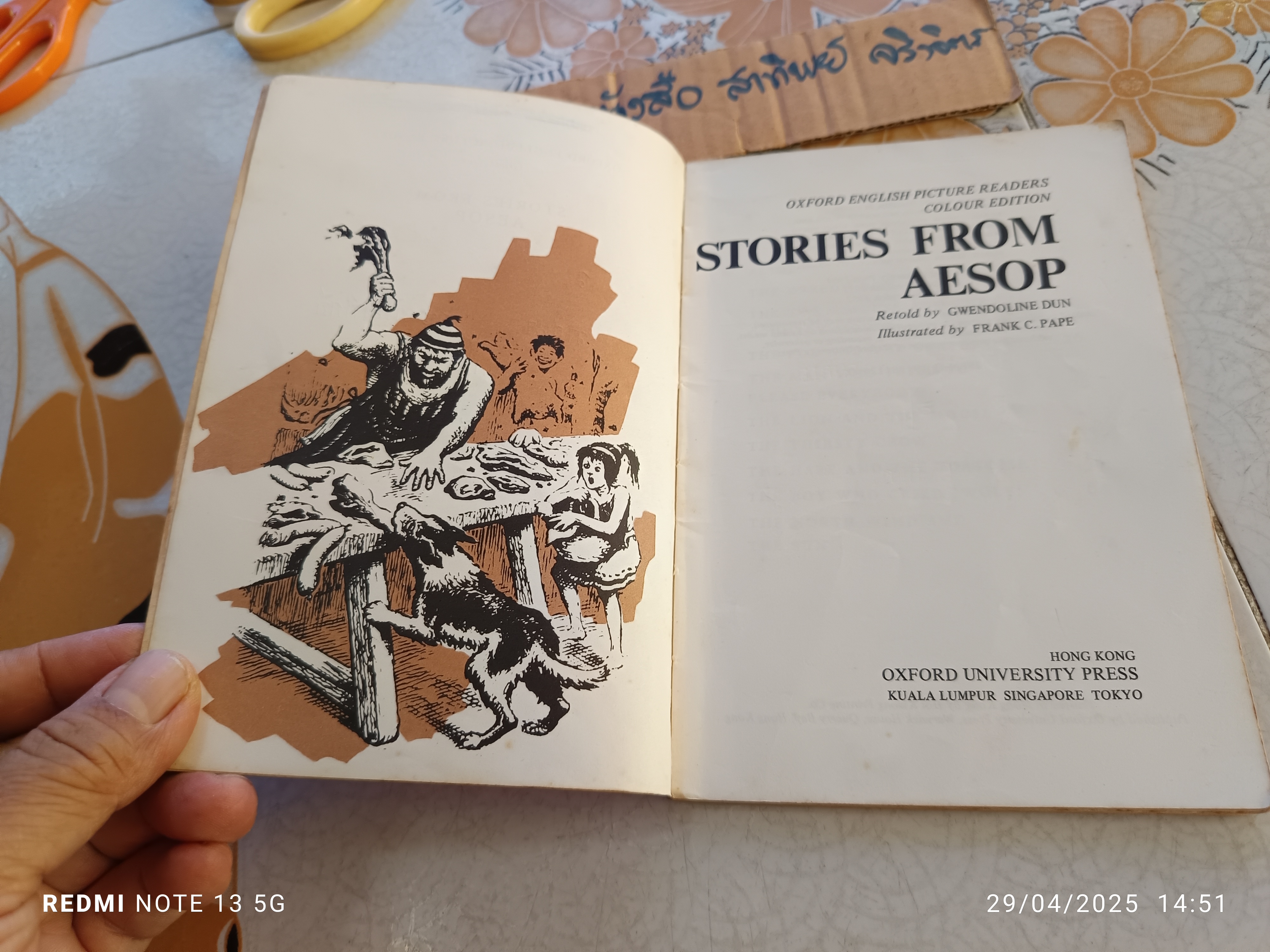 Stories from Aesop , grade one Oxford English picture readers Colour edition. 8th impression 1982. (มีรอยเขียนจากการแปล/เยอะมาก)