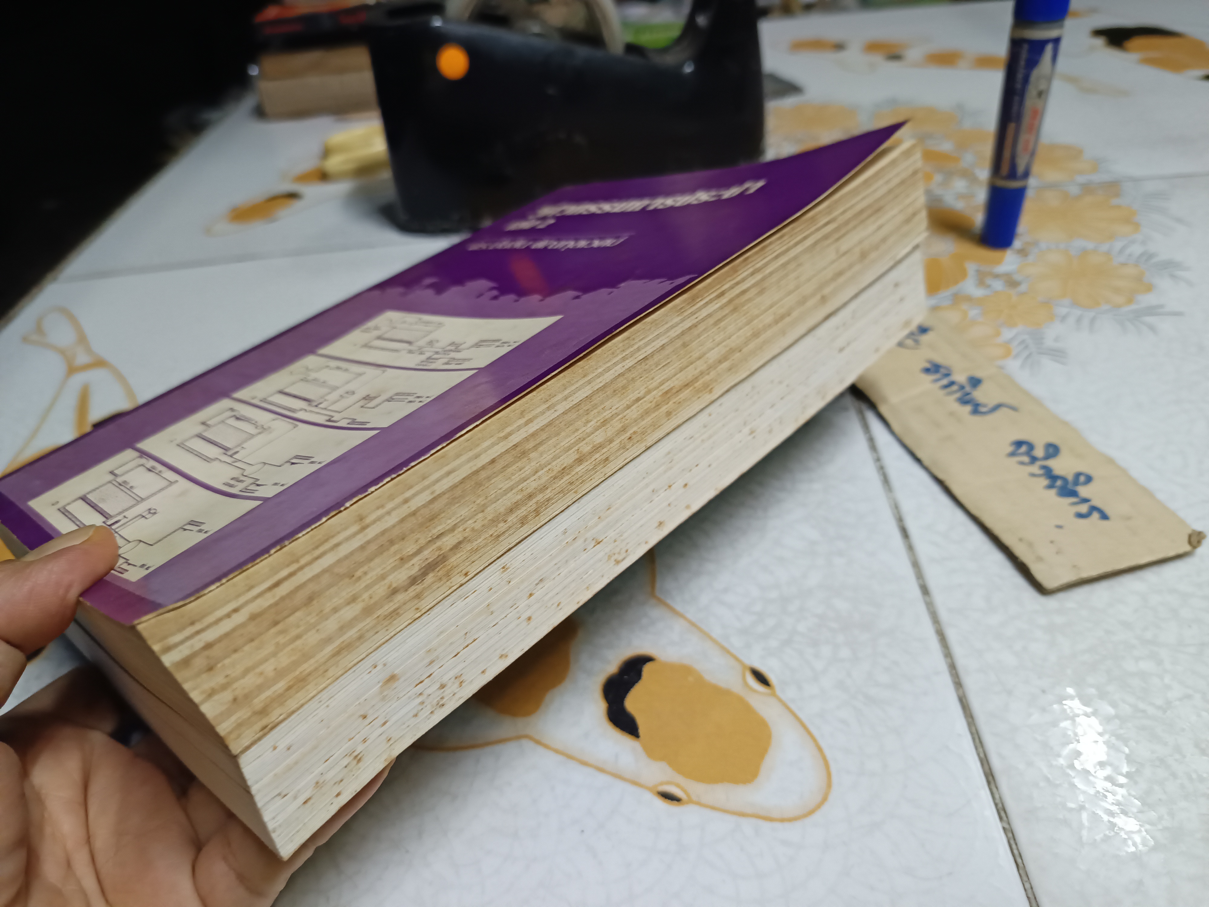 วิศวกรรมการประปา (เล่ม 1-2 ) โดย ดร.มั่นสิน ตัณฑุลเวศม์ ภาควิชาวิศวกรรมสิ่งแวดล้อม พิมพ์ปีพ.ศ 2526 **สินค้าหมด**