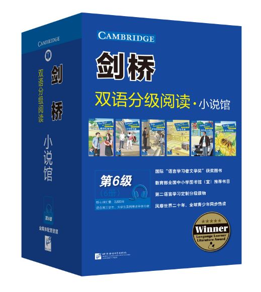 หนังสืออ่านนอกเวลาภาษาอังกฤษ Cambridge Graded Reading ระดับ 6 (6 เล่ม/ชุด)