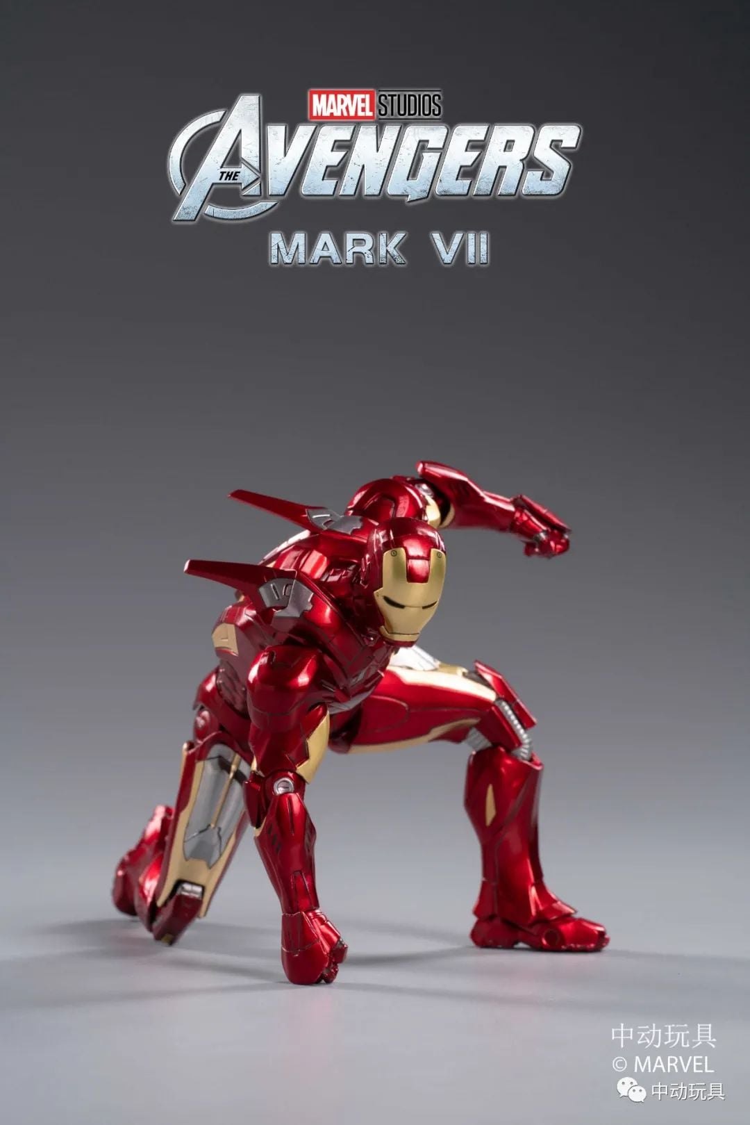 ZD TOYS IRONMAN MK VII