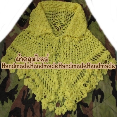 ผ้าคลุมไหล่ไหมพรมมีปก สีเหลือง