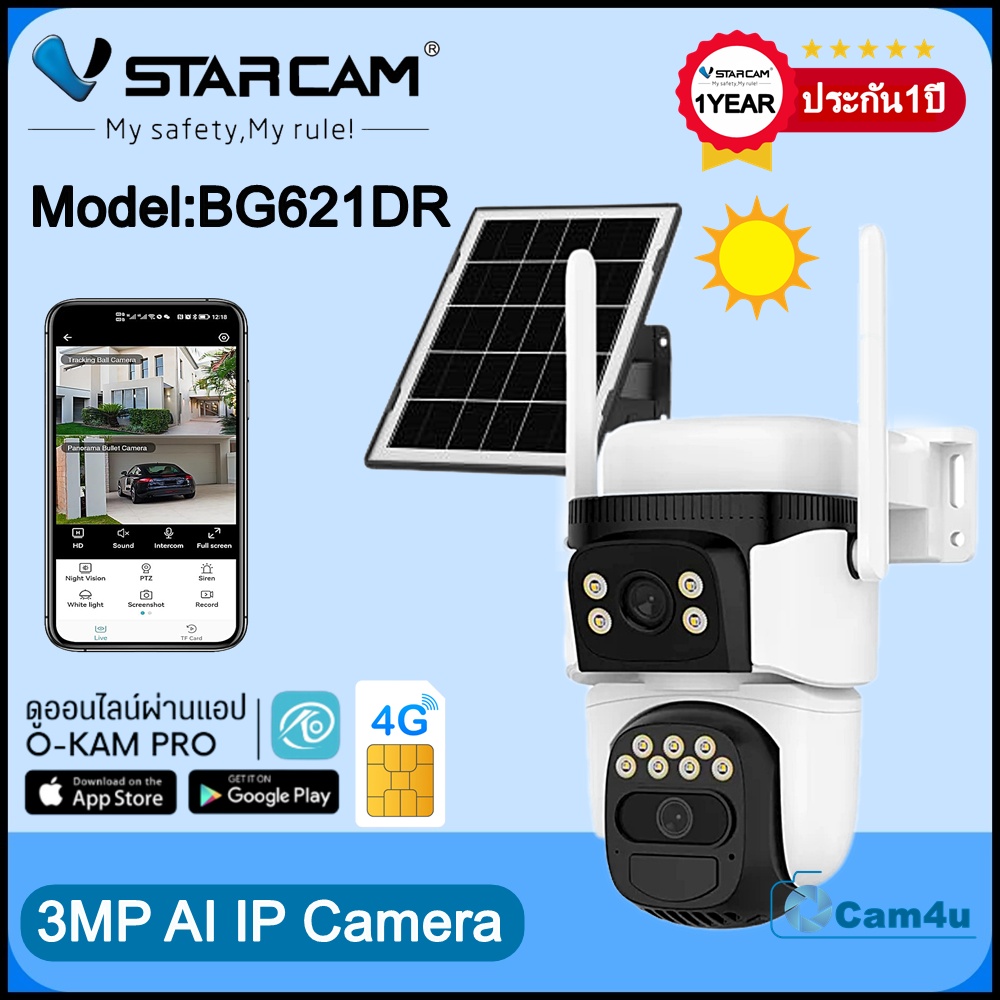 Vstarcam Vstarcam กล้องวงจรปิดภายนอกใส่ซิมการ์ดแบบโซล่าเซลล์ กล้อง2เลนส์ รุ่นBG621DR ความคมชัด3ล้านพิกเซล ขาว