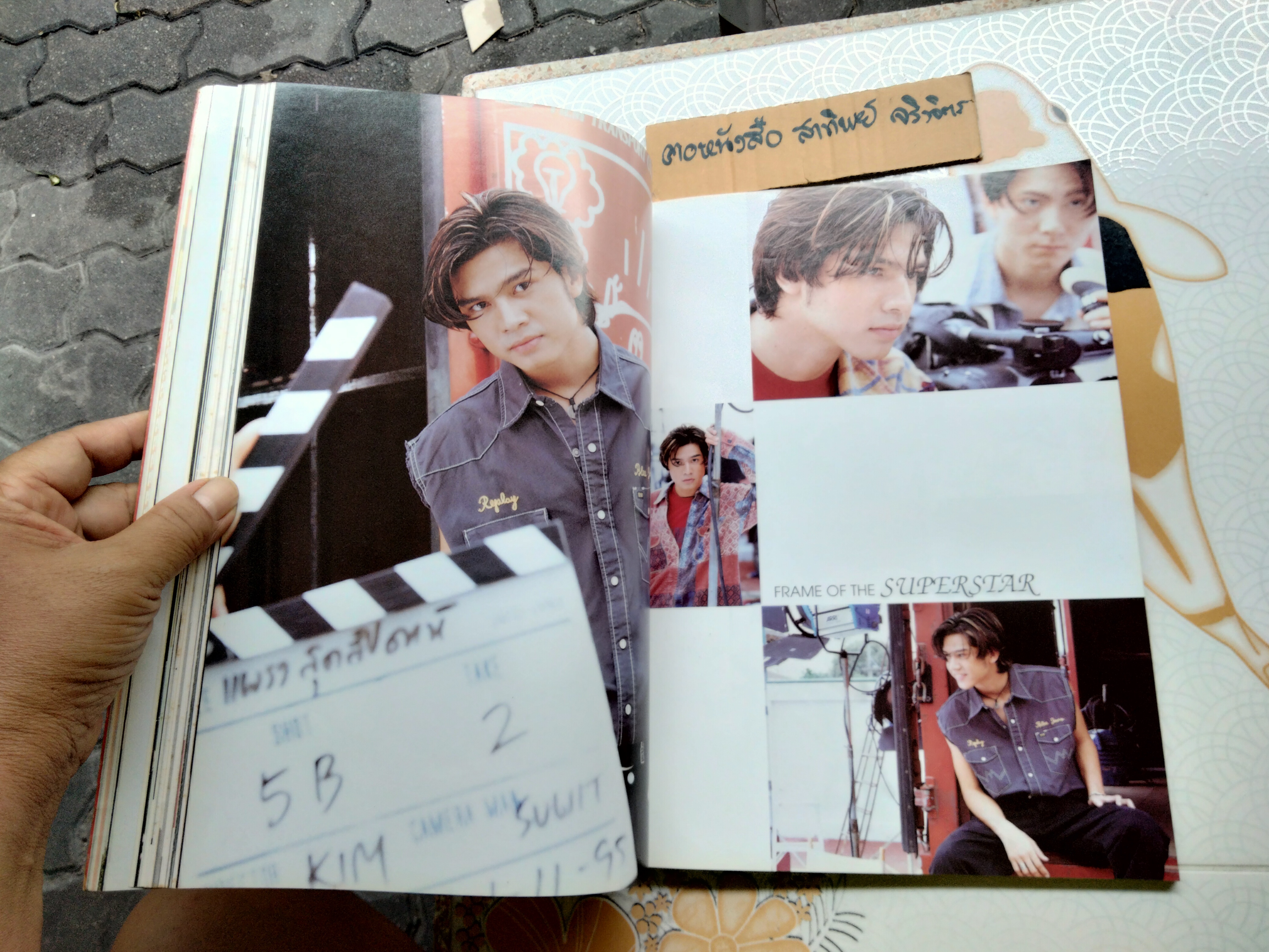 นิตยสารแพรวสุดสัปดาห์ ฉบับที่ 306 ปีที่ 13 วันที่ 1 พฤศจิกายน 2538 **สินค้าหมด**