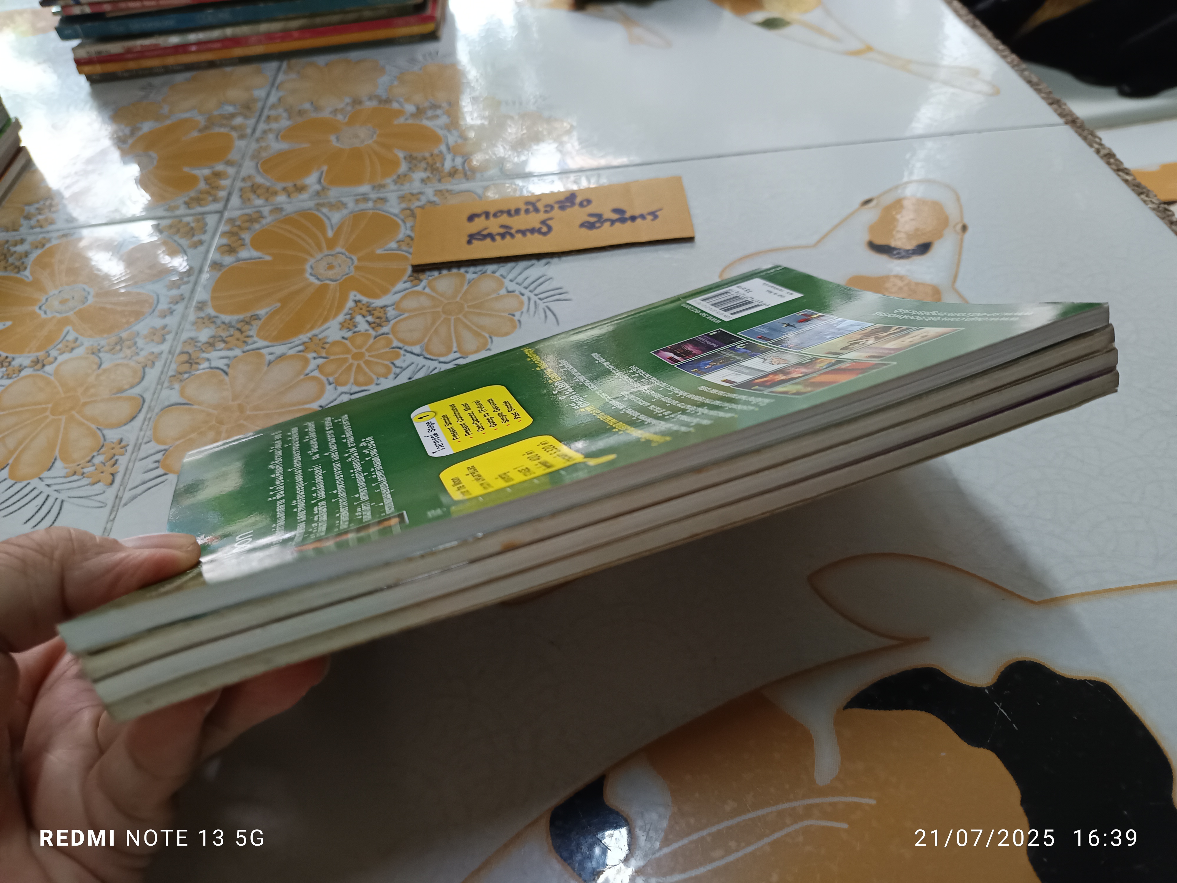 ขายรวม 4 เล่ม : หนังสืออ่านนอกเวลาภาษาอังกฤษ ชุด Oxford Bookworms Stage 1 **สินค้าหมด**