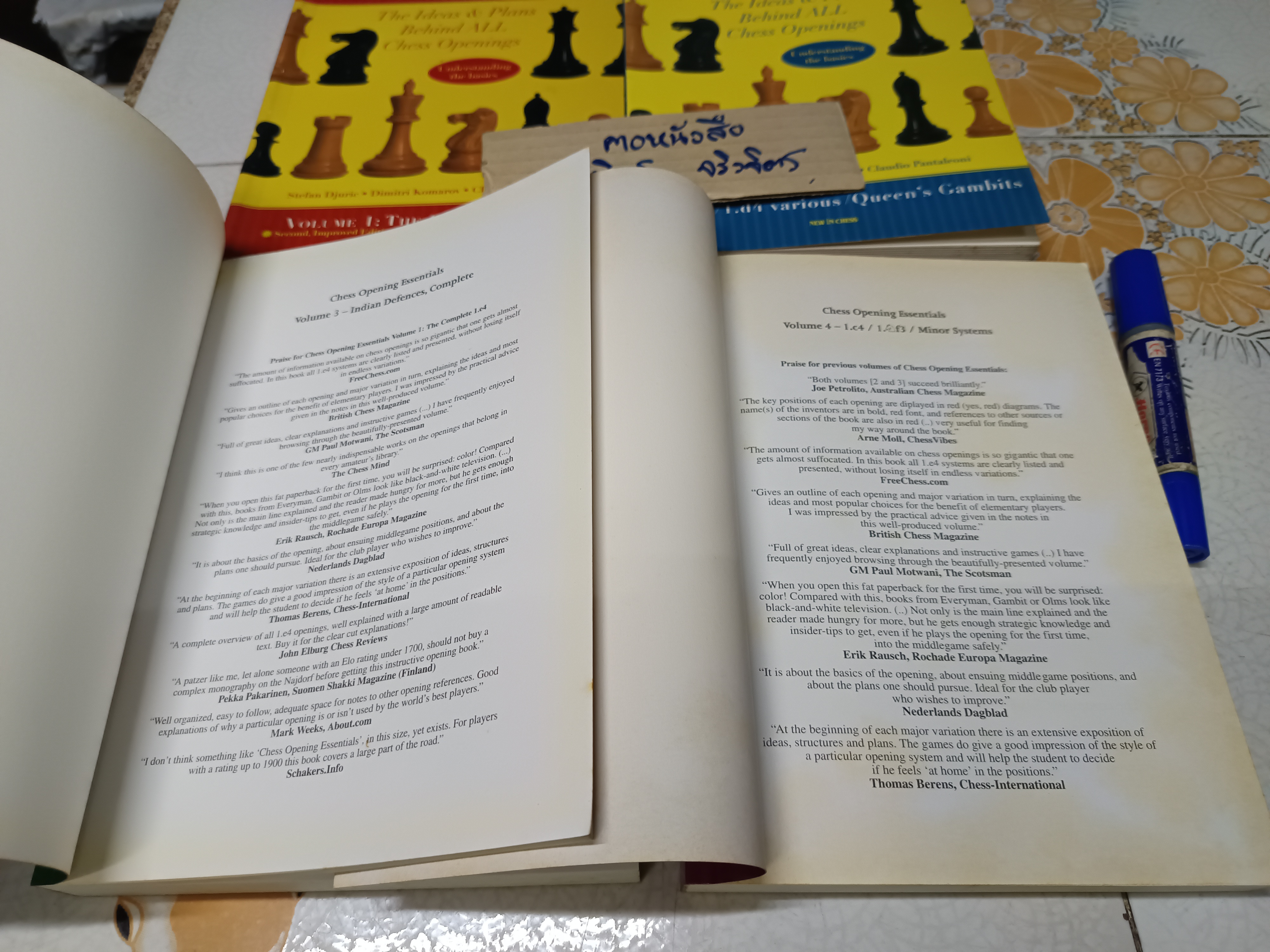 (ขายรวม 4 เล่ม) Chess Opening Essentials (Vol. 1 - 4 ) The Complete Series (2008-2010) Djuric Stefan, Komarov Dimitri, Pantaleoni Claudio **สินค้าหมด**