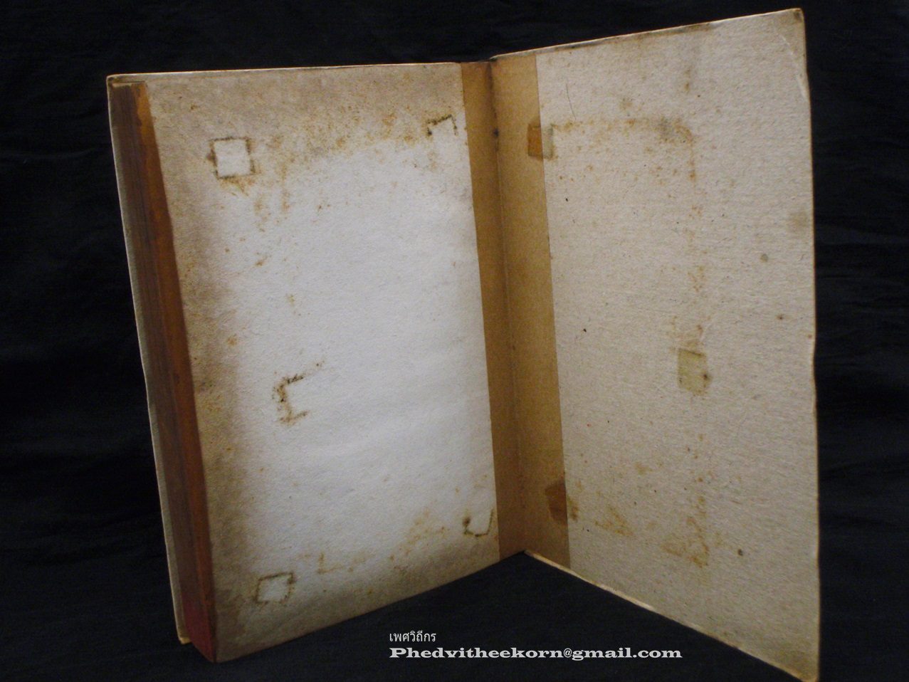 เรื่องของจัน.ดารา โดยอุษณา.เพลิงธรรม พิมพ์ครั้งที่2 สนพ.ประพันธ์สาส์น พ.ศ.2520