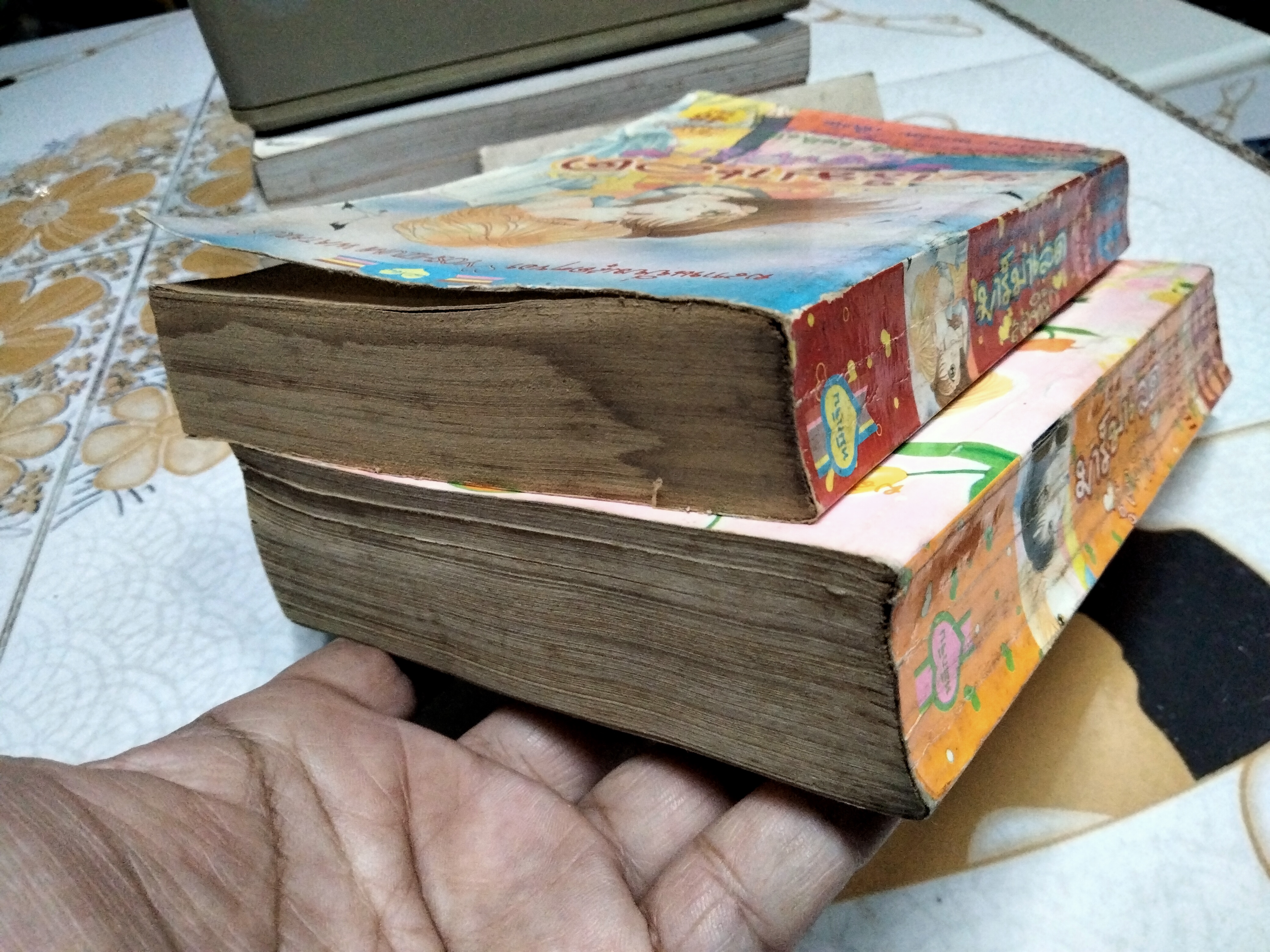 มาร์มาเลด สุดที่รัก (2 เล่มจบ) Yoshizumi Wataru