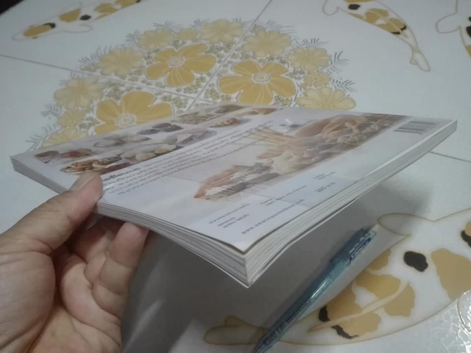 เบเกอรี่โฮมเมด โดย ทีมงาน อมรินทร์ Cuisine **สินค้าหมด**