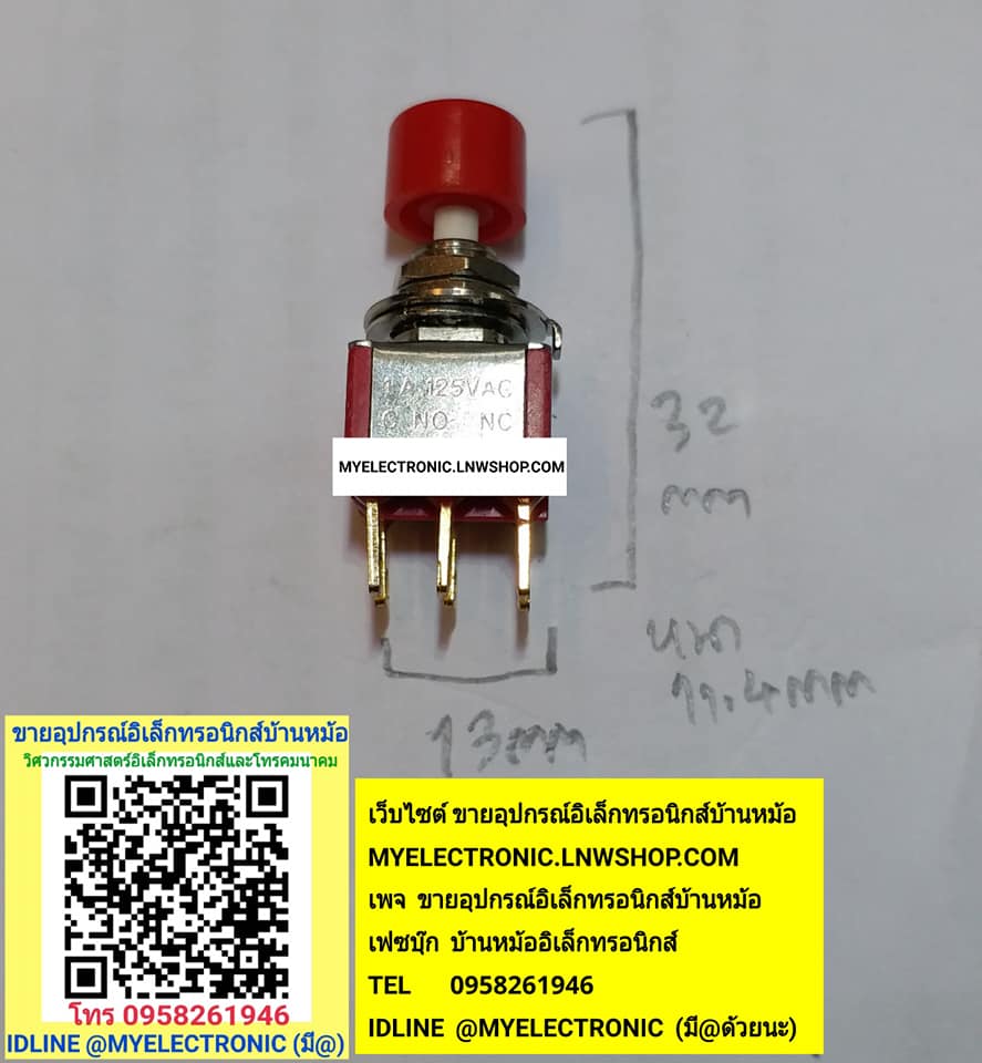 ขาย สวิทช์กดติดปล่อยดับ6ขา ตำแหน่งขาC NO NC รุ่น SKM1 สวิทช์กดเด้ง6ขาหัวแดง สวิทช์กดติดปล่อยดับ กดเด้ง ราคา ตัวละ . . . . หน่วย บาท