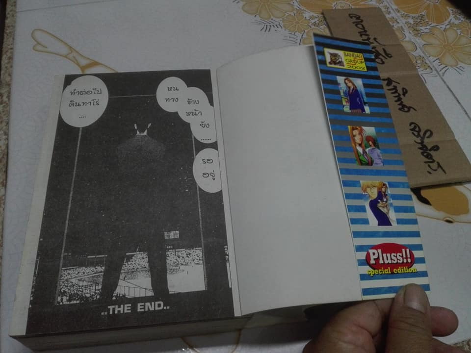 GOLDEN BOY 109 เล่มเดียวจบ **สินค้าหมด**