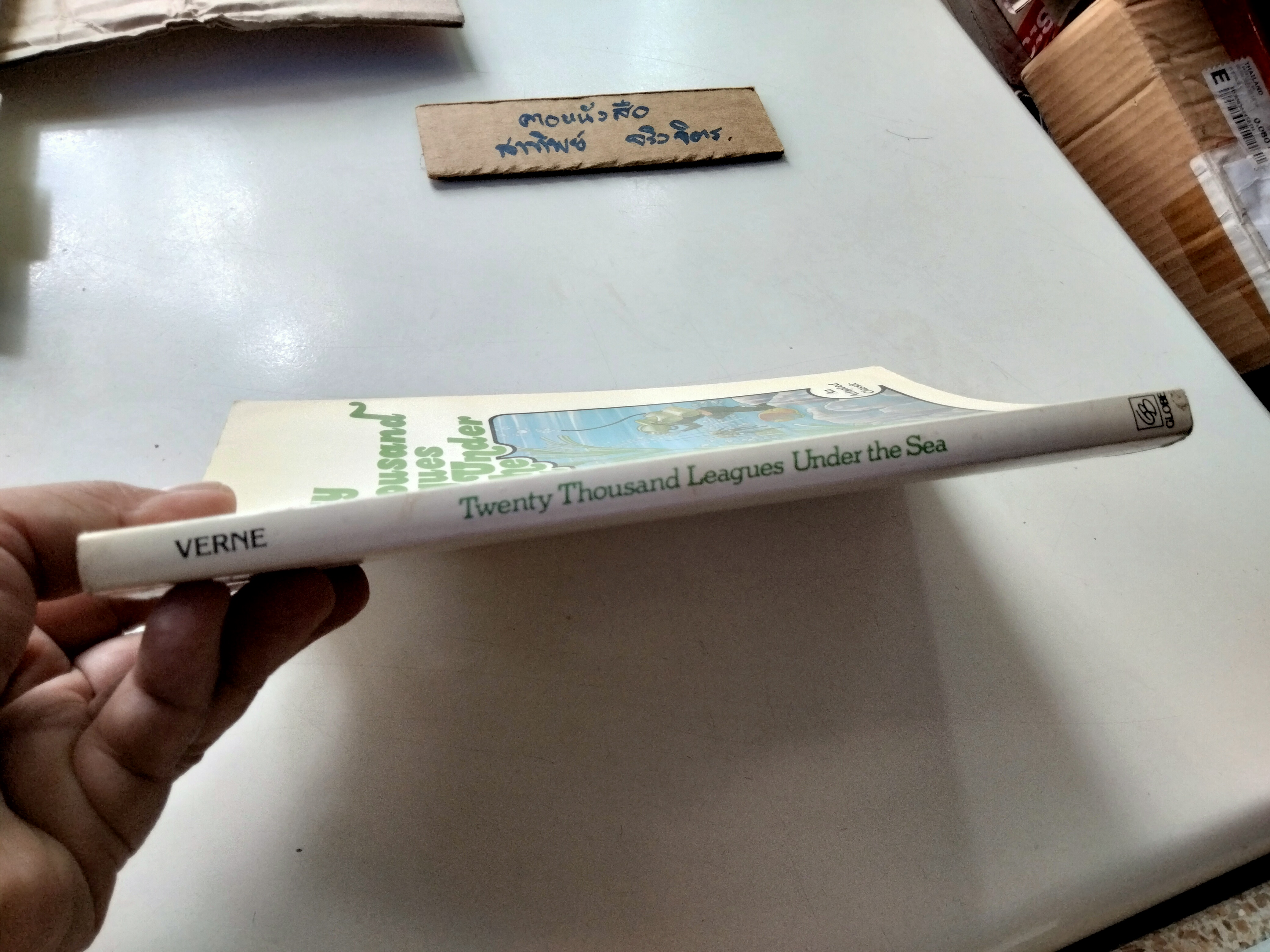 TWENTY THOUSAND LEAGUES UNDER THE SEA (AN ADAPTED CLASSIC) By Jules Verne First printing (Asian Edition) 1987 **สินค้าหมด**